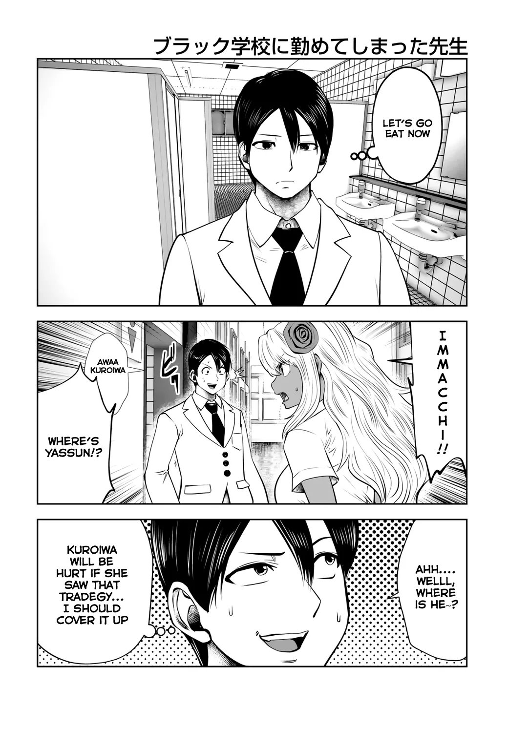 Black Gakkou ni Tsutomete Shimatta Sensei - Transferred to the Gyaru Academy vol 4 page 19 - big breasts gyaru hentai manga - read online free