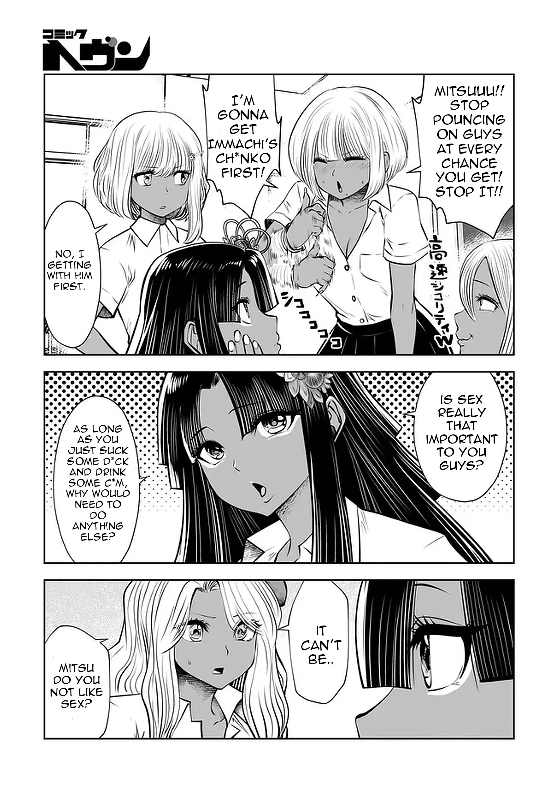 Black Gakkou ni Tsutomete Shimatta Sensei - Transferred to the Gyaru Academy vol 4 page 61 - big breasts gyaru hentai manga - read online free