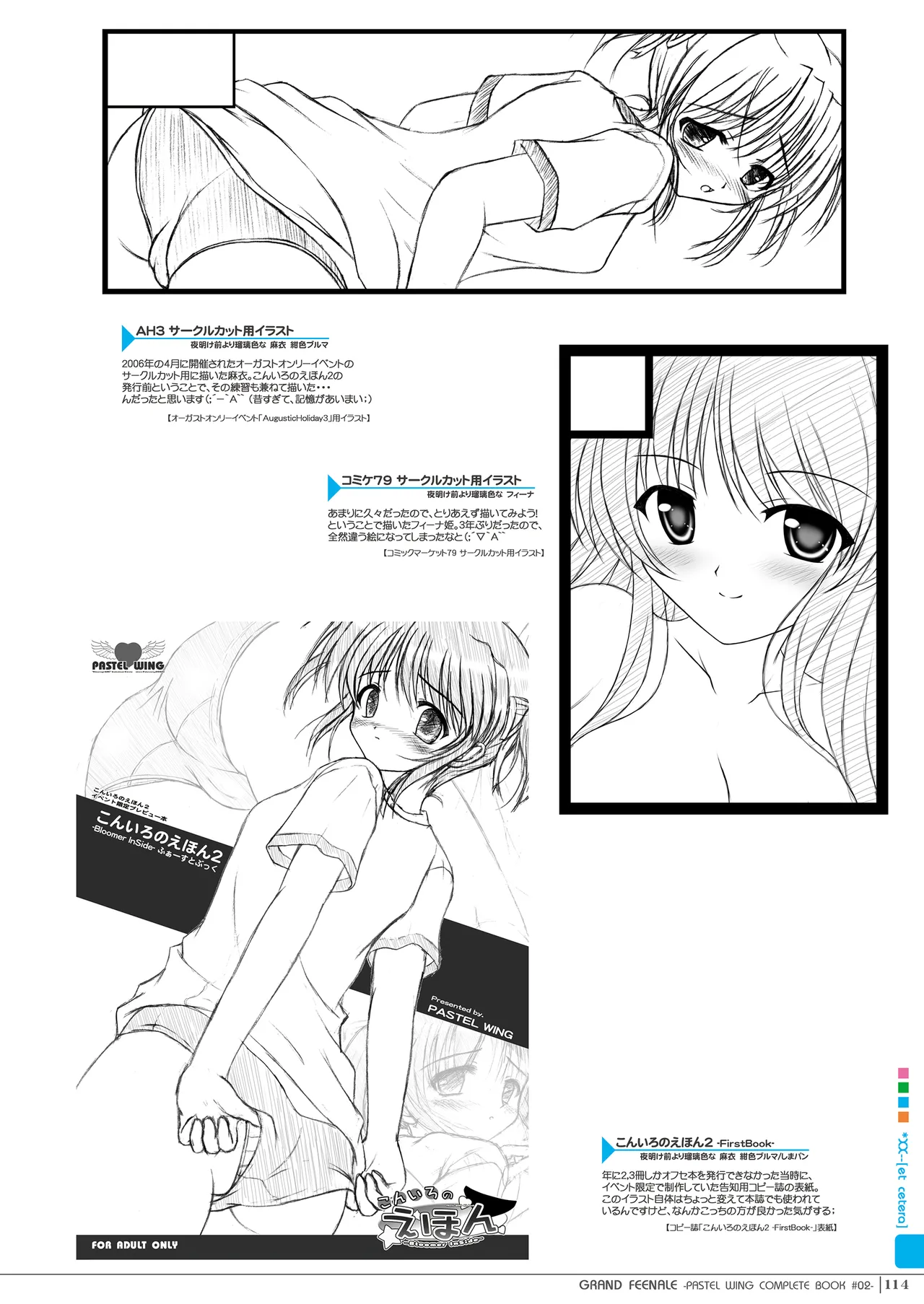 GRAND FEENALE page 113 featuring asagiri mai yoake mae yori ruriiro na parody - big breasts swimsuit hentai manga - read online free
