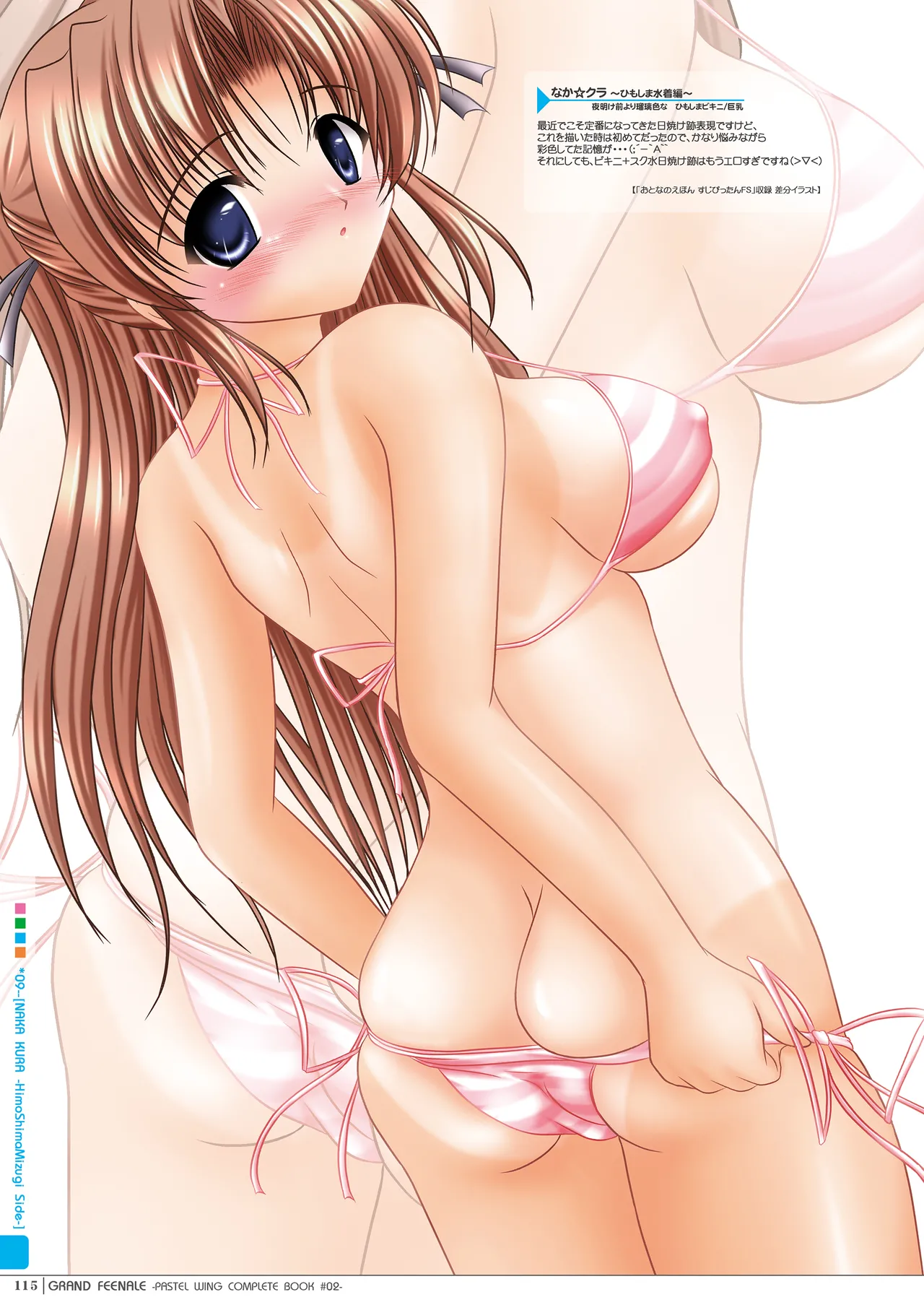 GRAND FEENALE page 114 featuring natsuki takamizawa yoake mae yori ruriiro na parody - sole female sole male hentai manga - read online free