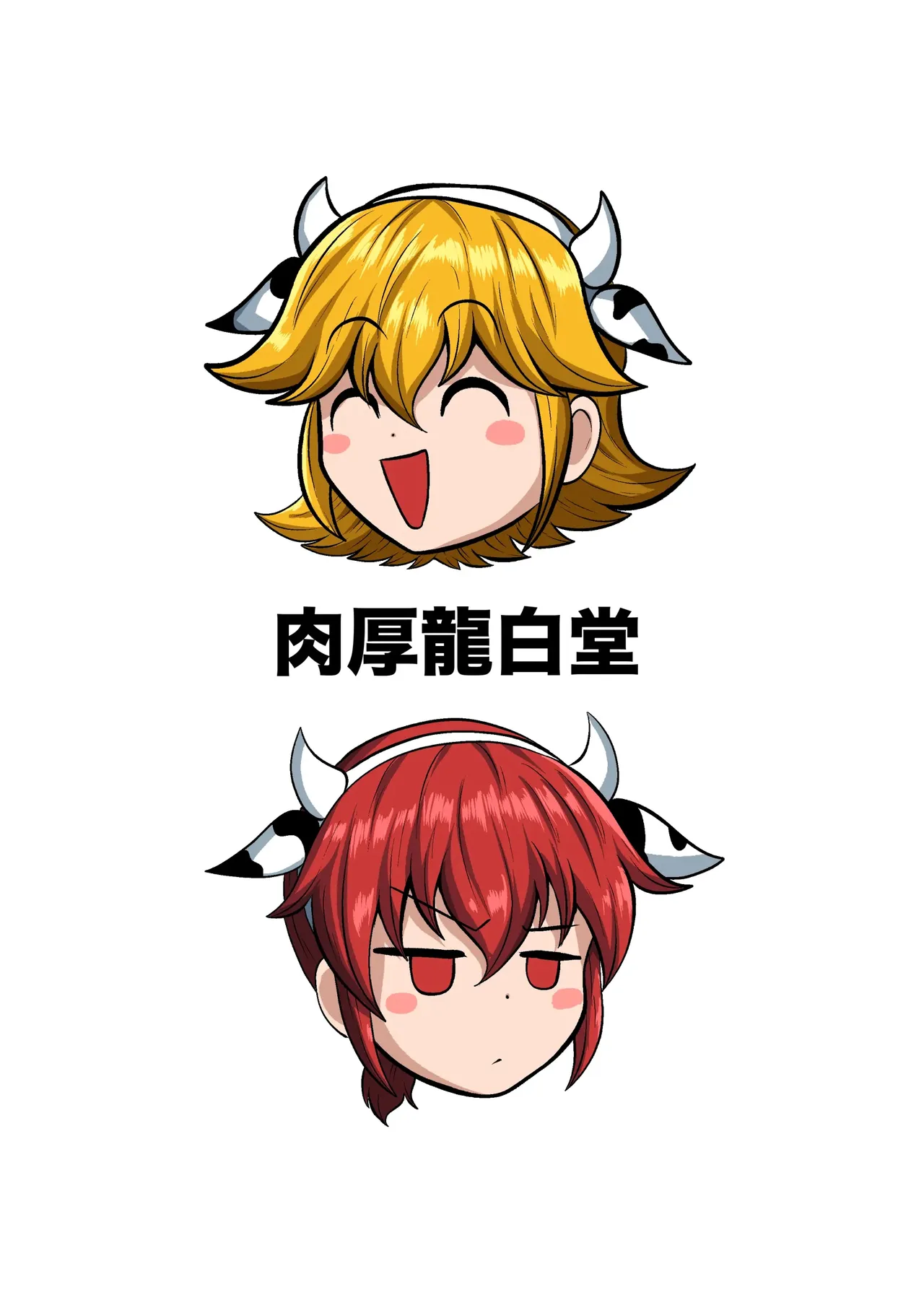 Shinyuu o Haramasanai to Derarenai Heya page 39 original parody - sole female big penis hentai manga - read online free