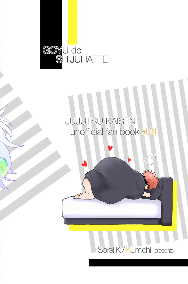 5U de 48 page 35 featuring yuuji itadori jujutsu kaisen parody - anal males only hentai manga - read online free