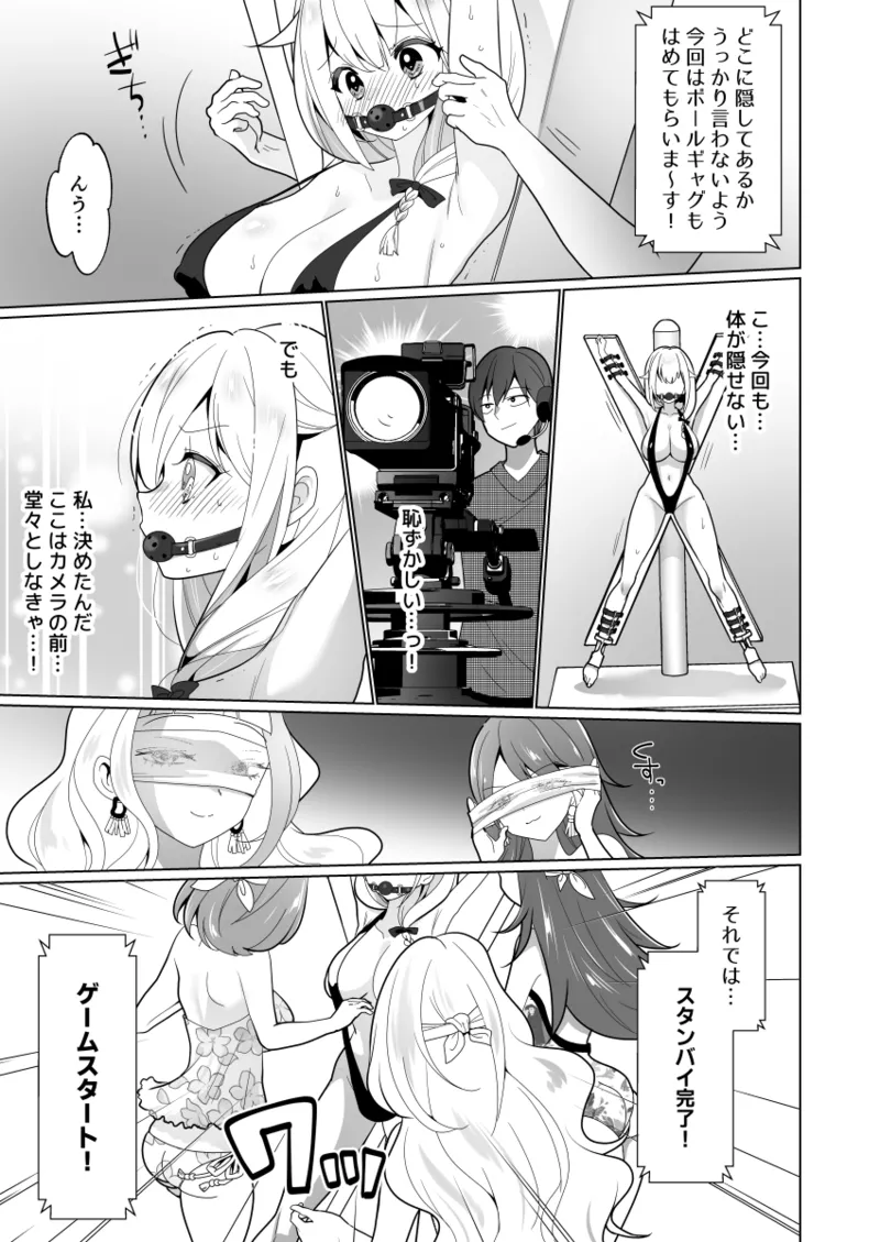 Kusuguri Torappu Geemu page 41 original parody - sweating big breasts hentai manga - read online free