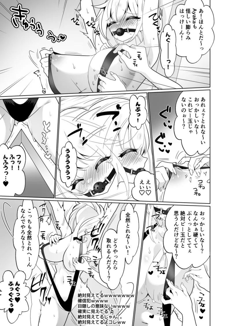 Kusuguri Torappu Geemu page 45 original parody - sweating big breasts hentai manga - read online free