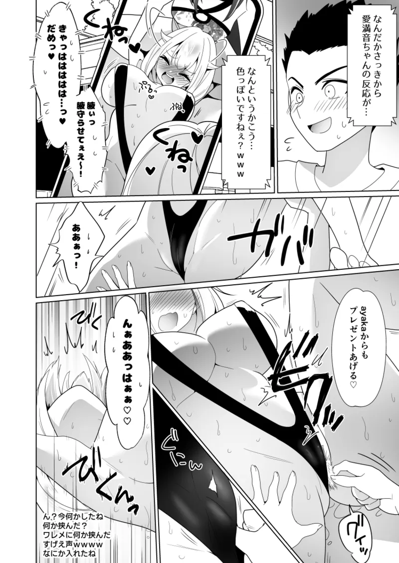 Kusuguri Torappu Geemu page 66 original parody - sweating big breasts hentai manga - read online free