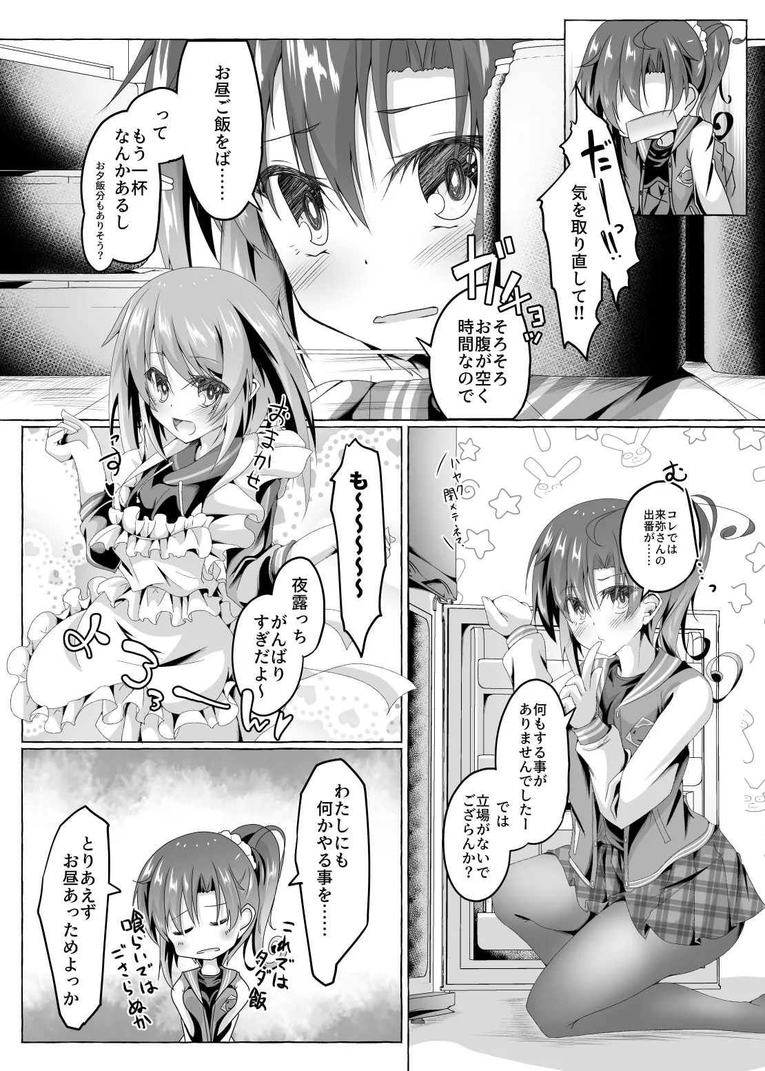 Preview page 4