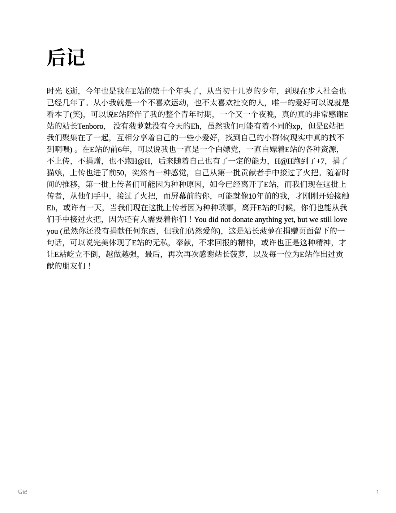 赤鸢仙人の淫堕改造 page 25 featuring fu hua honkai gakuen parody - bondage tickling hentai manga - read online free