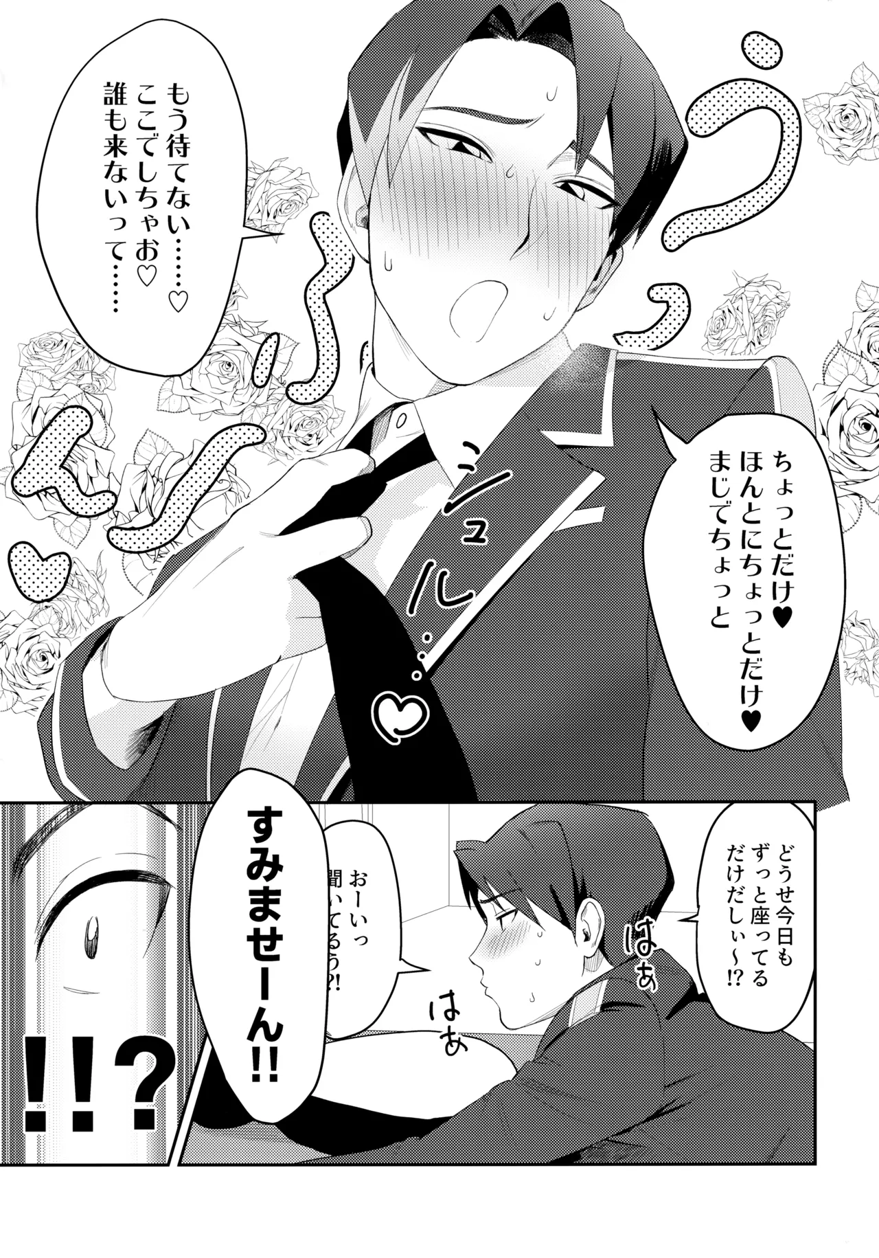 Penhayaclub - Page 4