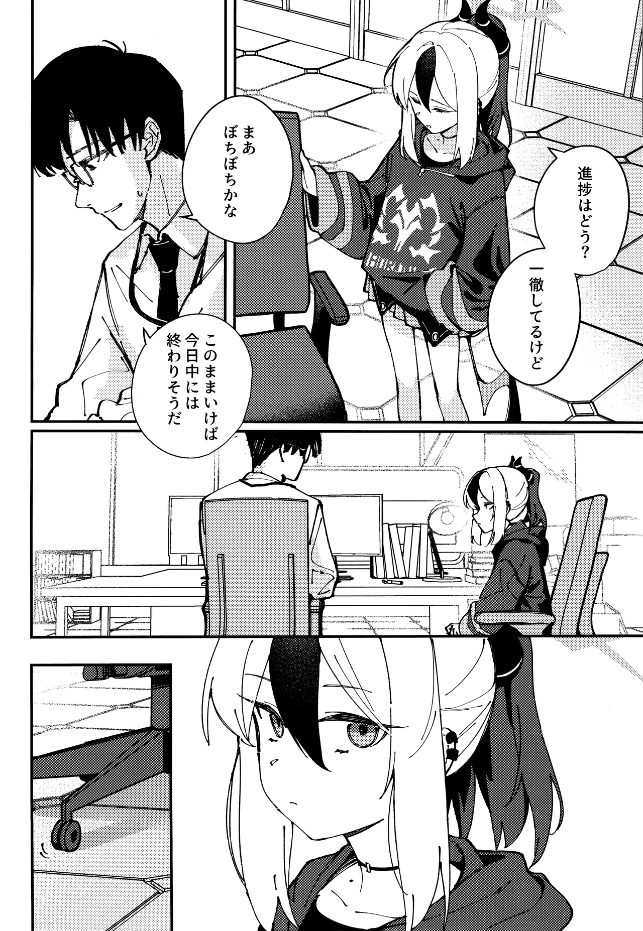 Preview page 3
