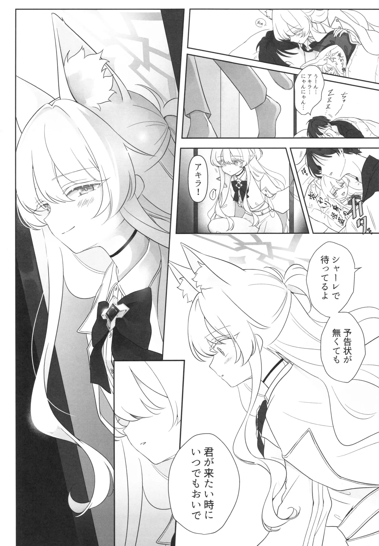 Kaitou no Honbun page 20 featuring akira kiyosumi blue archive parody - small breasts collar hentai manga - read online free