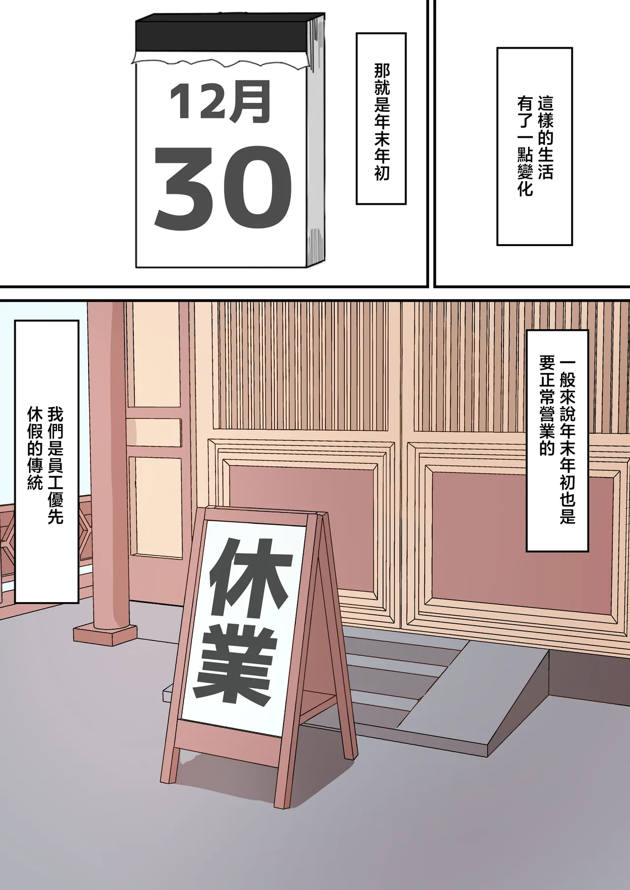 okami no haha to sippori sekkusu page 14 original parody - handjob milf hentai manga - read online free