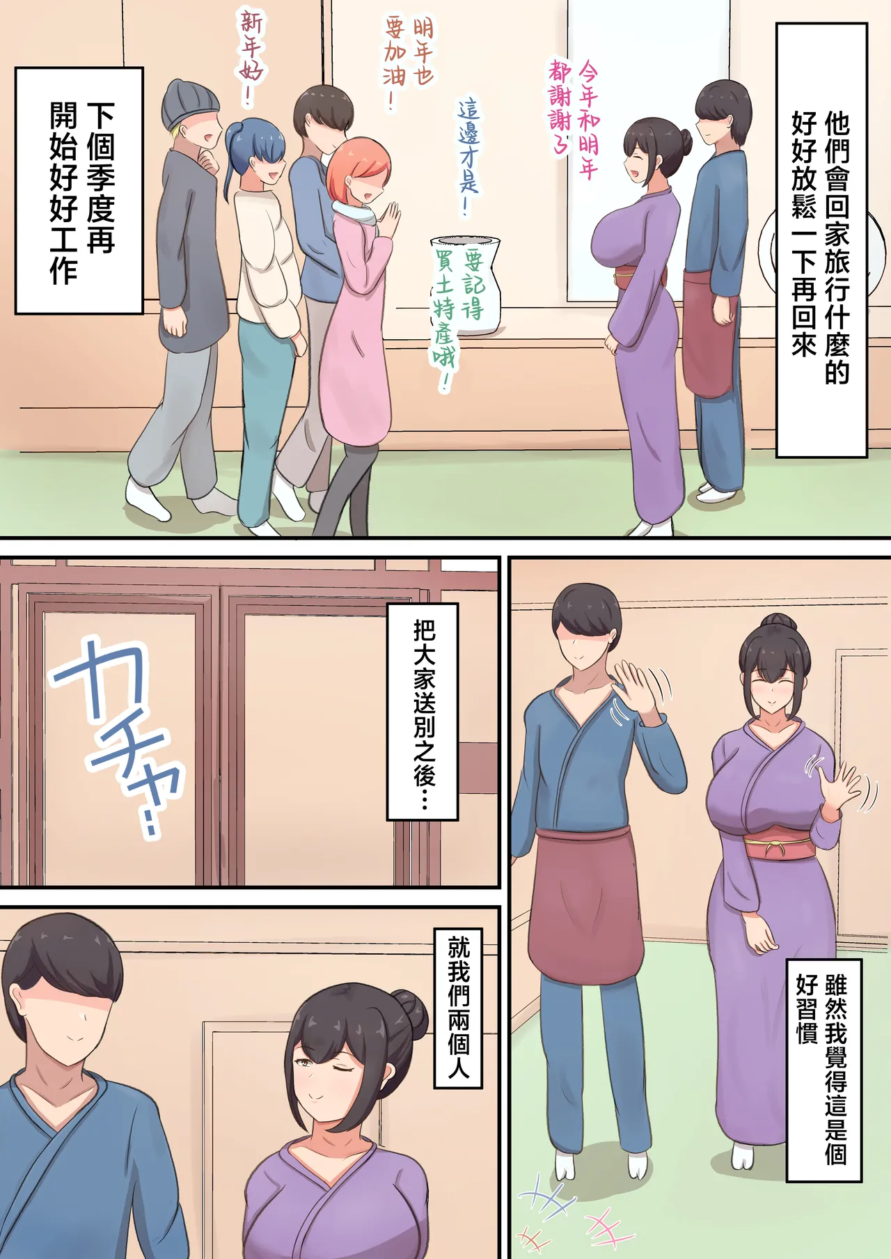 okami no haha to sippori sekkusu page 15 original parody - sole female nakadashi hentai manga - read online free