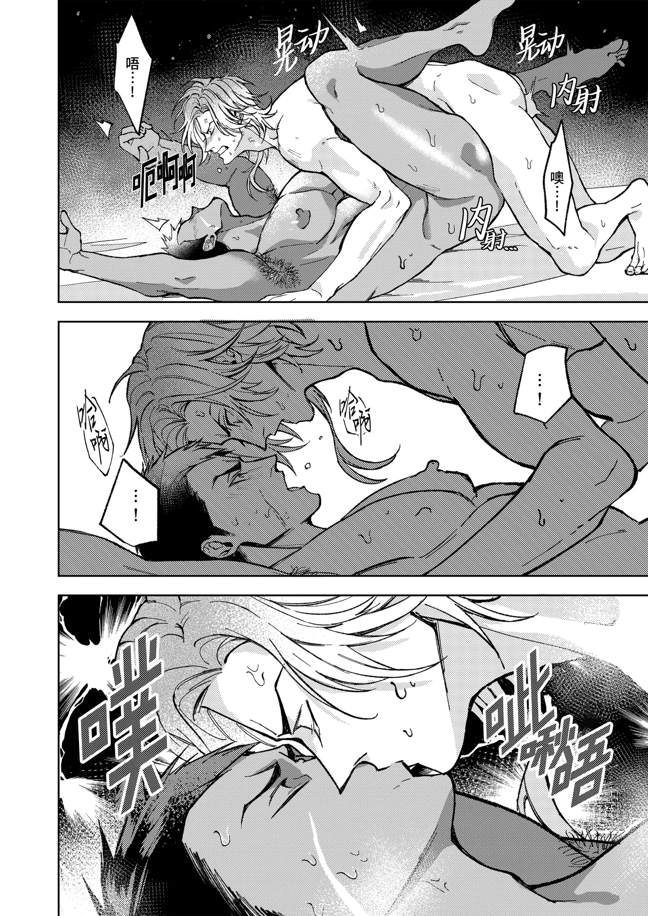 Namete kakatta Goblin no kyosei hatsujo maho de aho ni naru hanashi | 大意轻敌反被哥布林的强制发情魔法变成淫痴的故事 page 30 original parody - big breasts goblin hentai manga - read online free