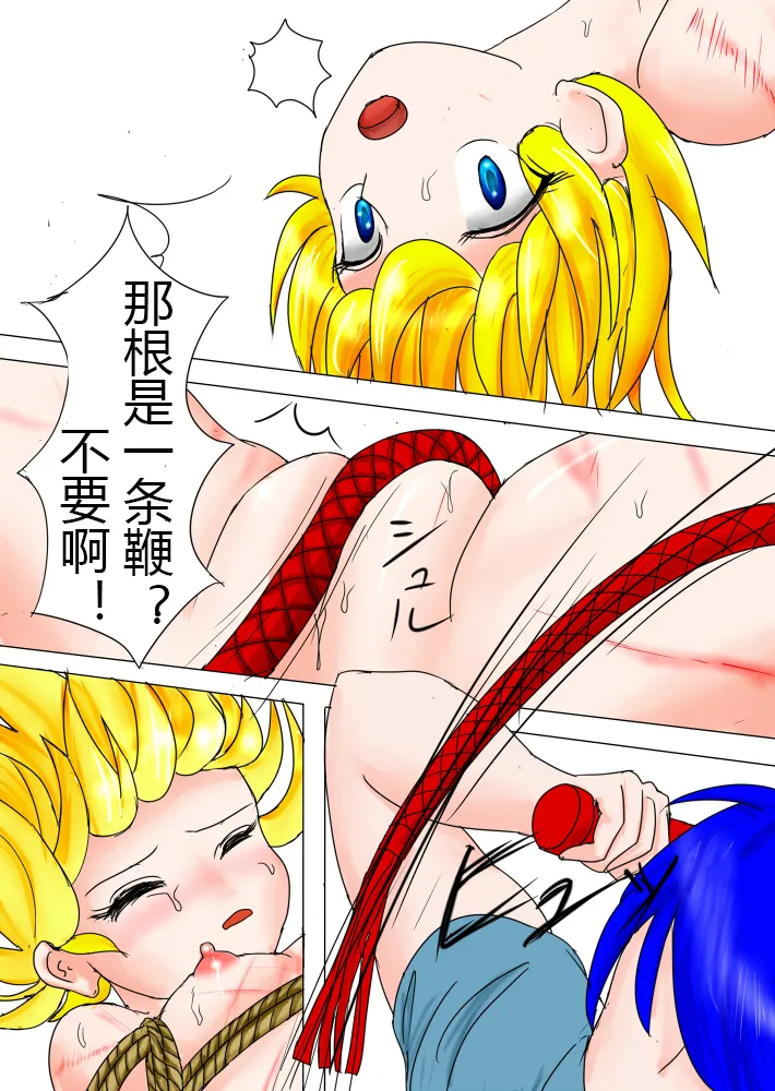 【ハチワレ】鏡音リン囚われ遊び（有条色狼汉化） page 32 featuring rin kagamine vocaloid parody - spanking anal hentai manga - read online free