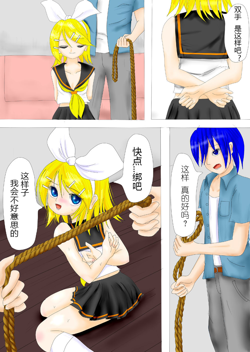 Preview page 4