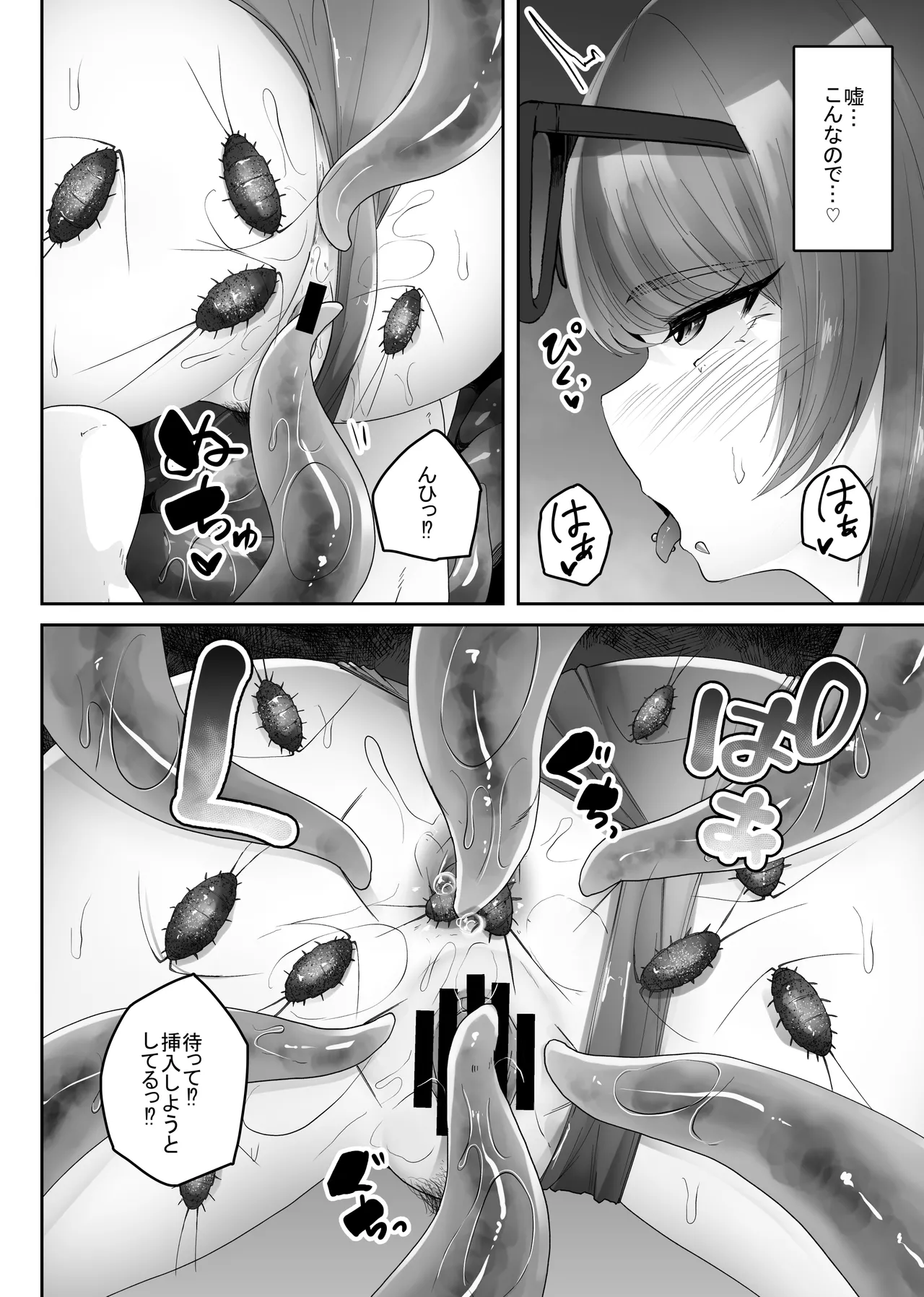 Big-Breasted Swimsuit Girl Getting Turned into A Sea Slug's Nest page 30 - sole female swimsuit hentai manga - read online free