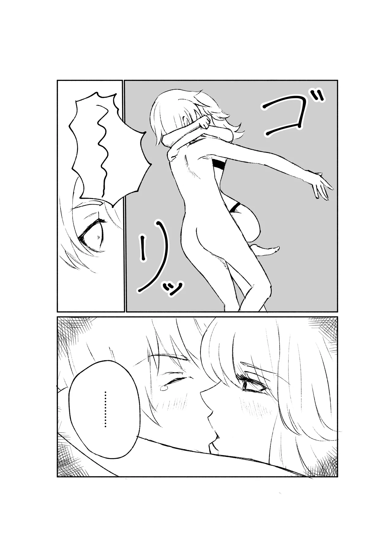 Sado na Toshishita Kanojo ni Kanzen Haibokusuru Hanashi | 徹底敗給抖S年下女友的故事 page 32 original parody - sole female sole male hentai manga - read online free
