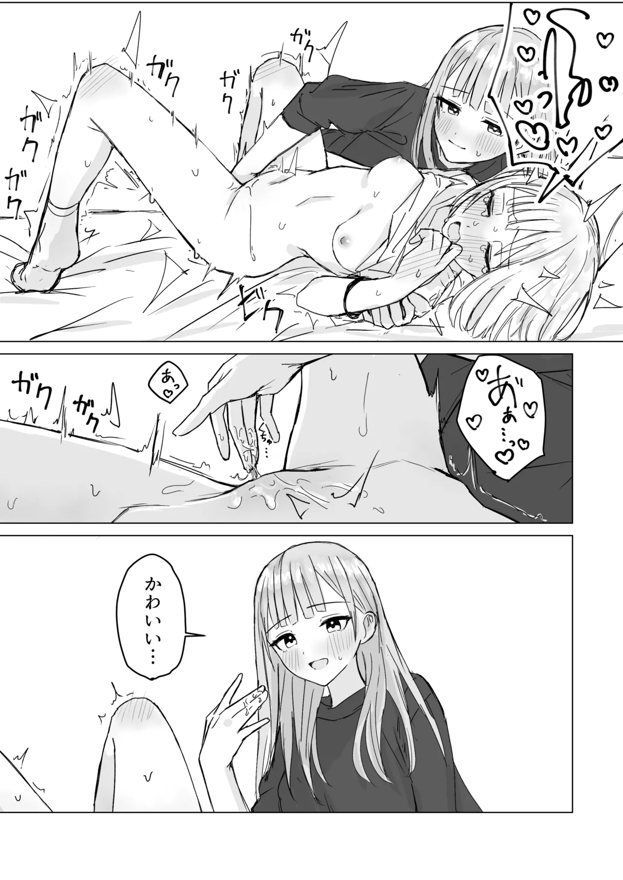 Anata to Watashi no Amai Hitotoki page 17 original parody - females only yuri hentai manga - read online free