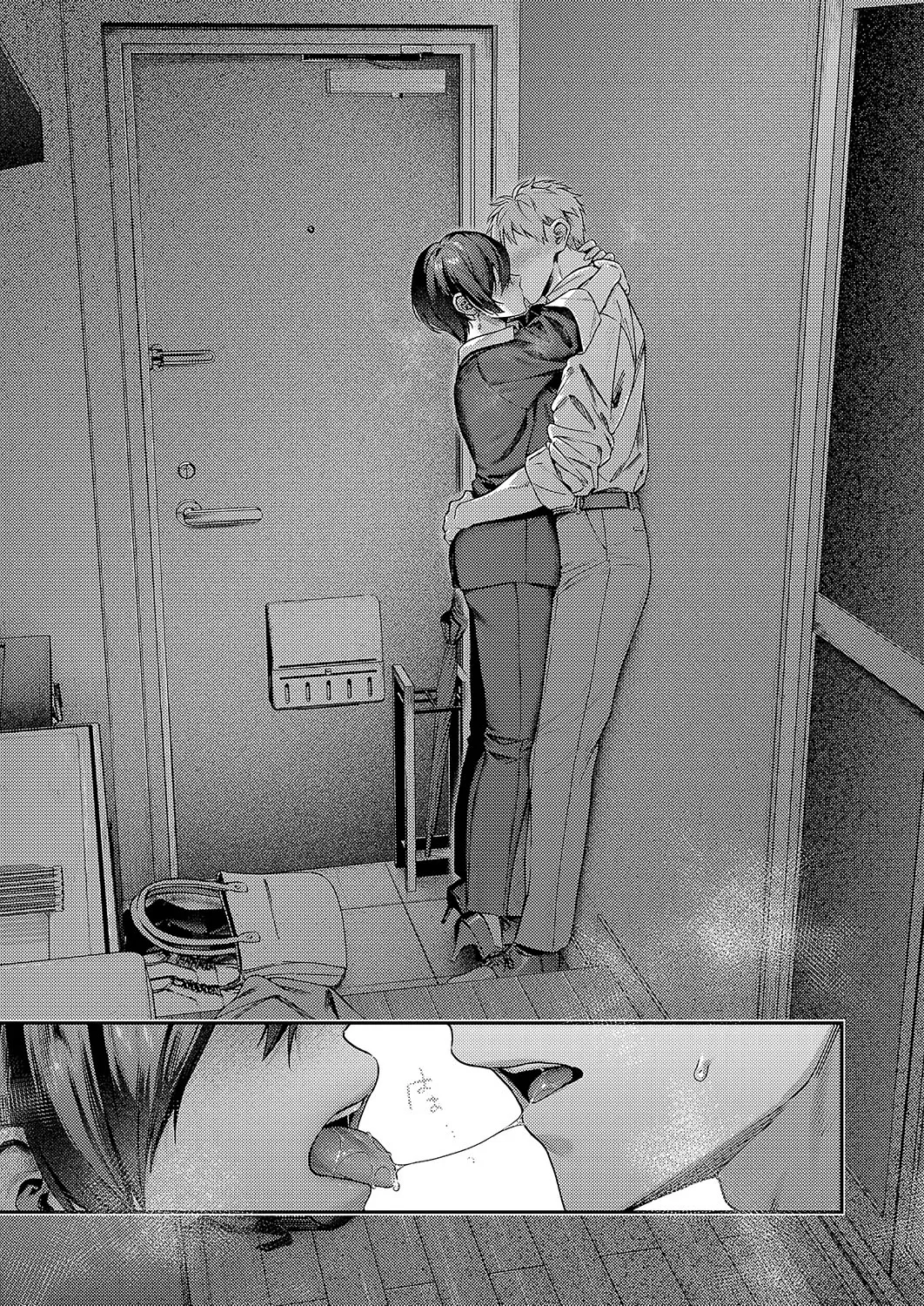 八羊澤あやめは解きたい page 17 - big breasts full censorship hentai manga - read online free