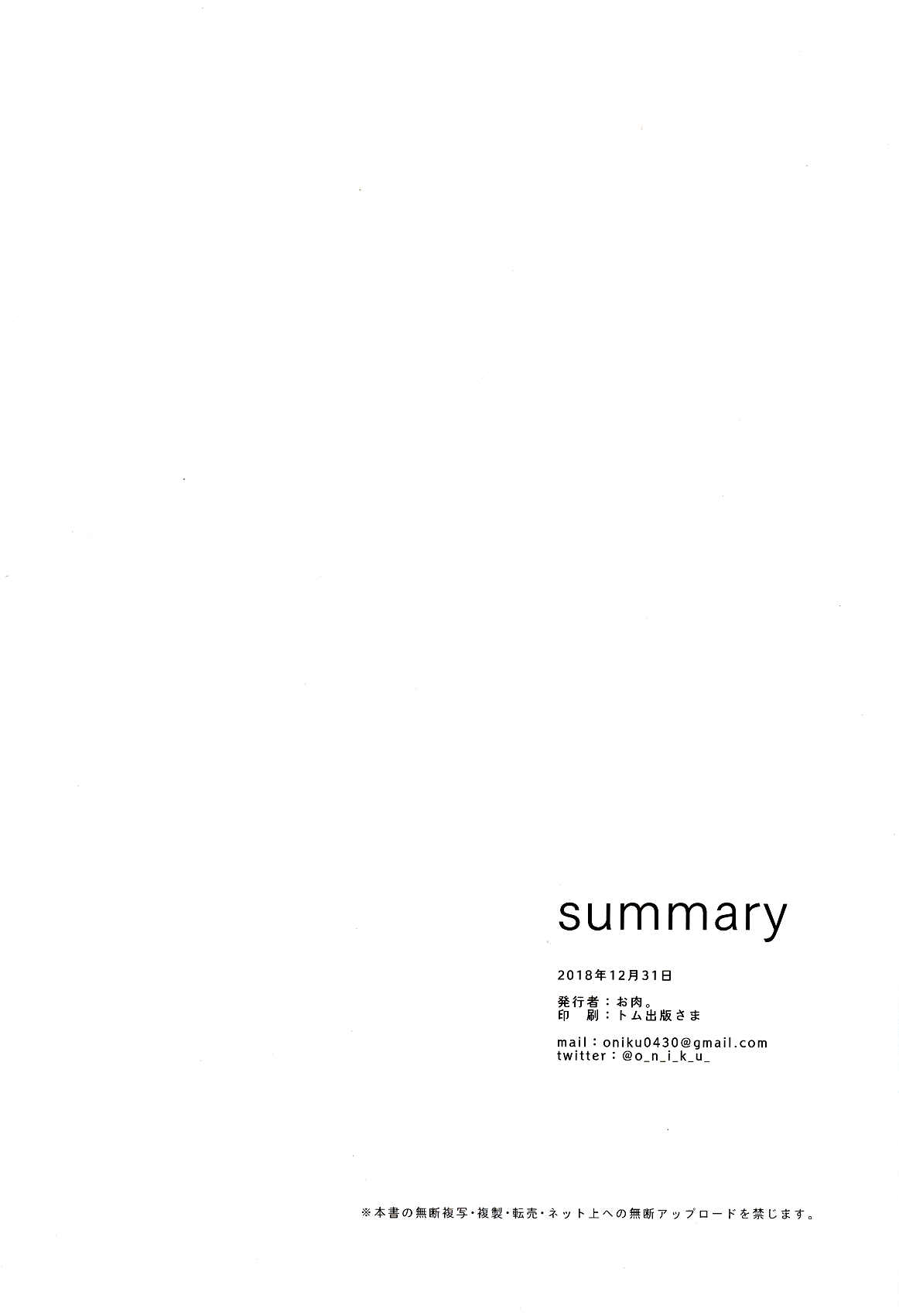 Summary page 47 featuring teitoku kantai collection parody - sole female sole male hentai manga - read online free