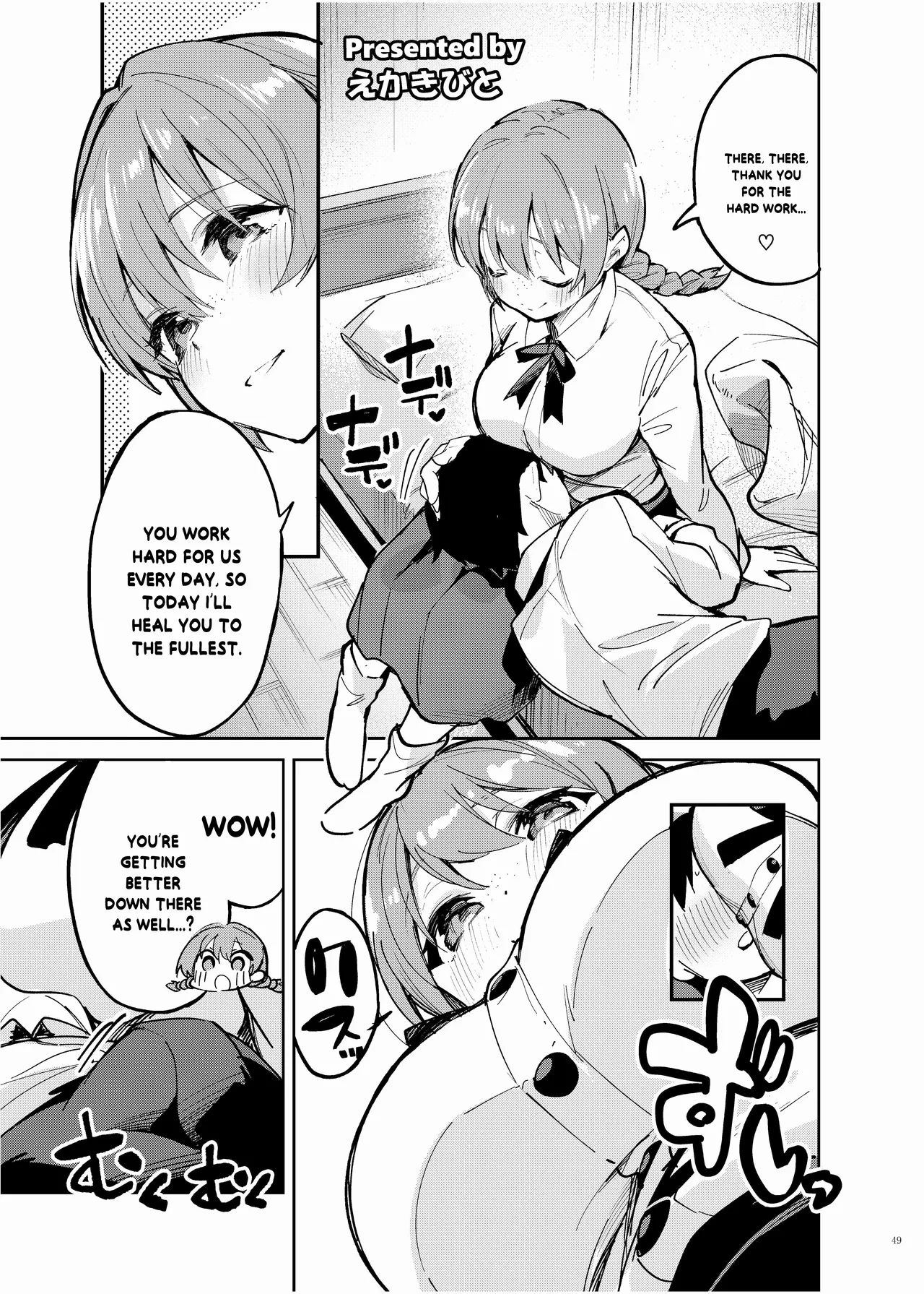 Nijigaku Icha Love Ero Goudou Icha Love Idol Festival page 51 featuring lanzhu zhong love live nijigasaki high school idol club parody - nakadashi gloves hentai manga - read online free