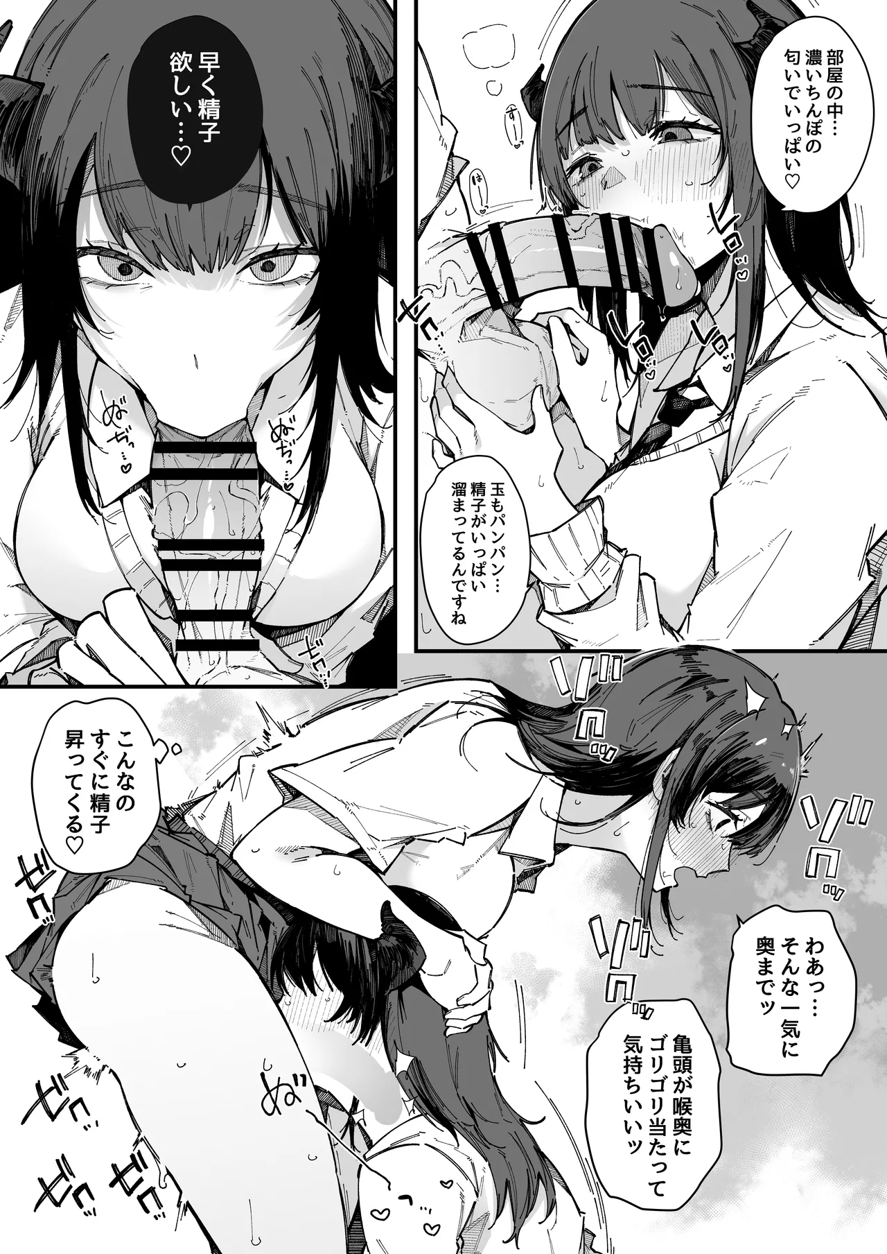 Onee-chan Shasei Chuudoku page 32 original parody - squirting big breasts hentai manga - read online free