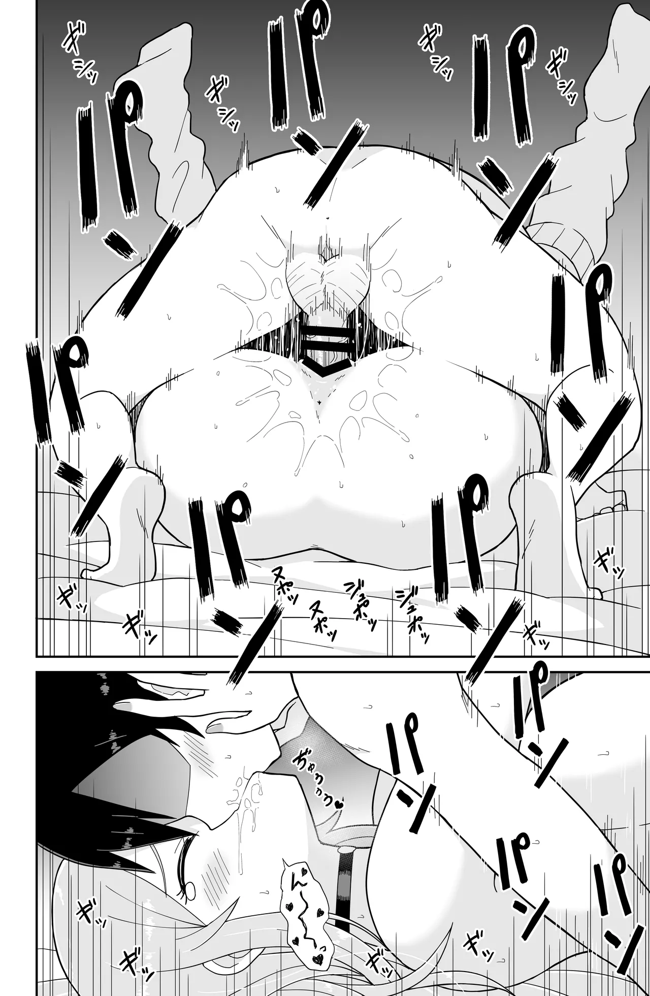 Kokurenakatta Dekachichi Osananajimi ga Yariman Gal ni Natte Karakattekuru node, Ima made no Bun Torikaesu kurai Sex Shita. page 31 original parody - big breasts gyaru hentai manga - read online free