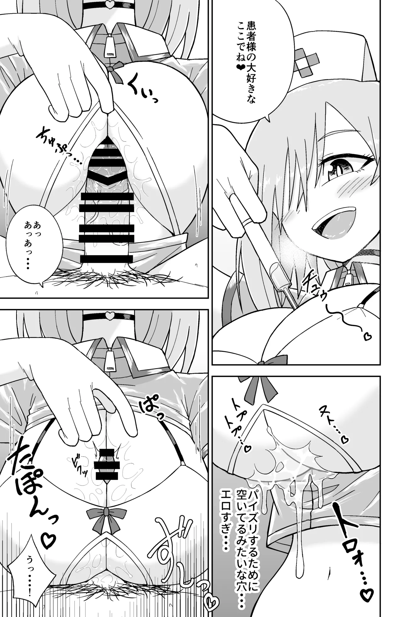 Kokurenakatta Dekachichi Osananajimi ga Yariman Gal ni Natte Karakattekuru node, Ima made no Bun Torikaesu kurai Sex Shita. 2 page 12 original parody - big breasts nurse hentai manga - read online free