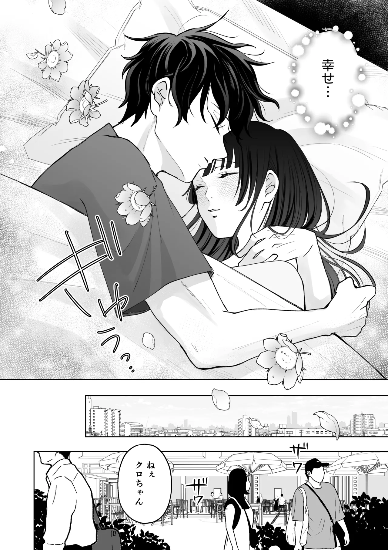 Nanokago ni Mesuinu ni Naru Onna no Ko no Hanashi page 13 original parody - squirting kissing hentai manga - read online free