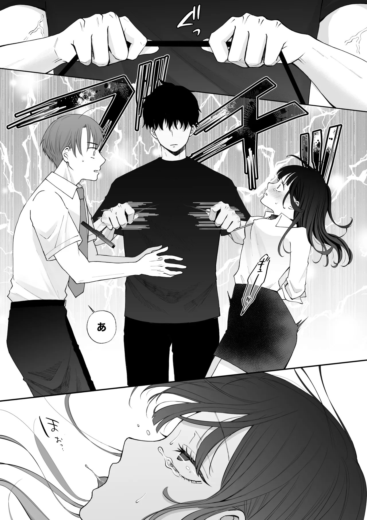 Nanokago ni Mesuinu ni Naru Onna no Ko no Hanashi page 38 original parody - squirting kissing hentai manga - read online free