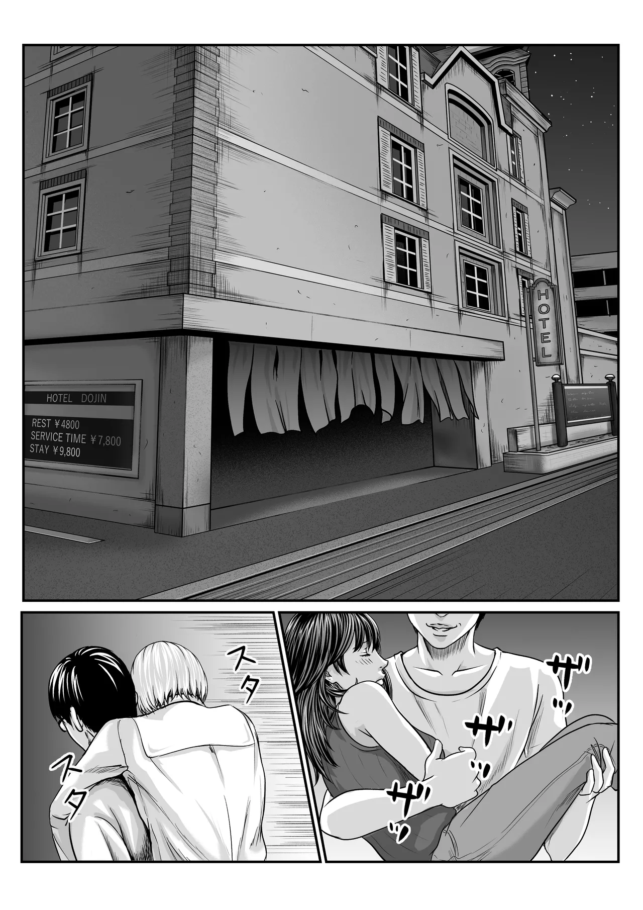 Chīgyū ga Netoru Hon page 15 original parody - big breasts netorare hentai manga - read online free