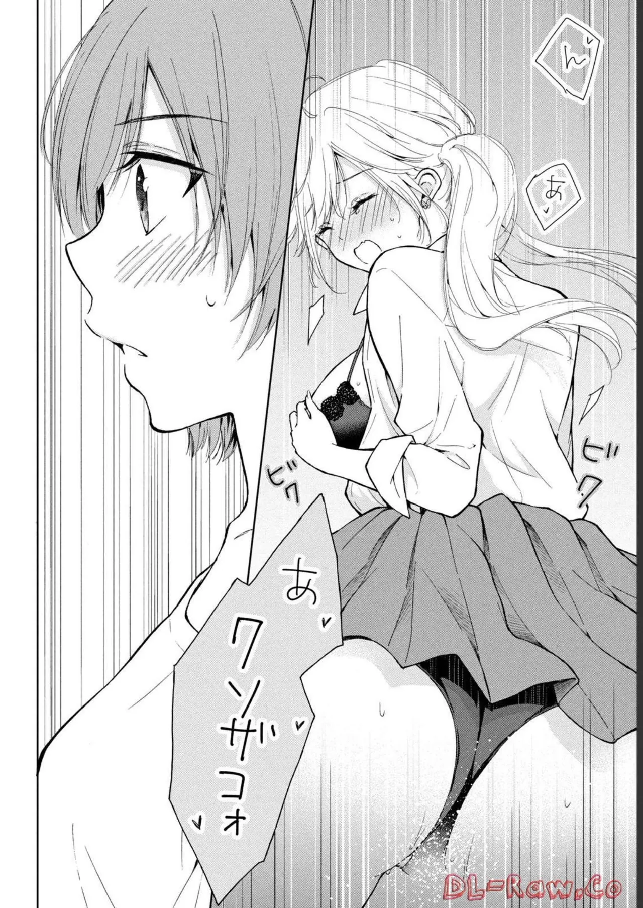 Gyaru ni pachan wa semararetai Vol.1 page 106 - glasses multi-work series hentai manga - read online free