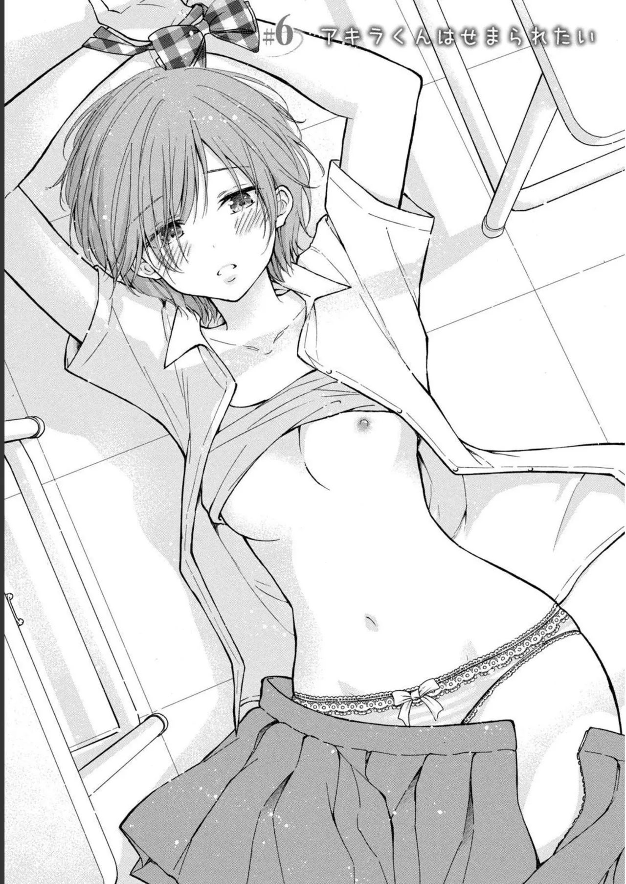 Gyaru ni pachan wa semararetai Vol.1 page 119 - glasses multi-work series hentai manga - read online free