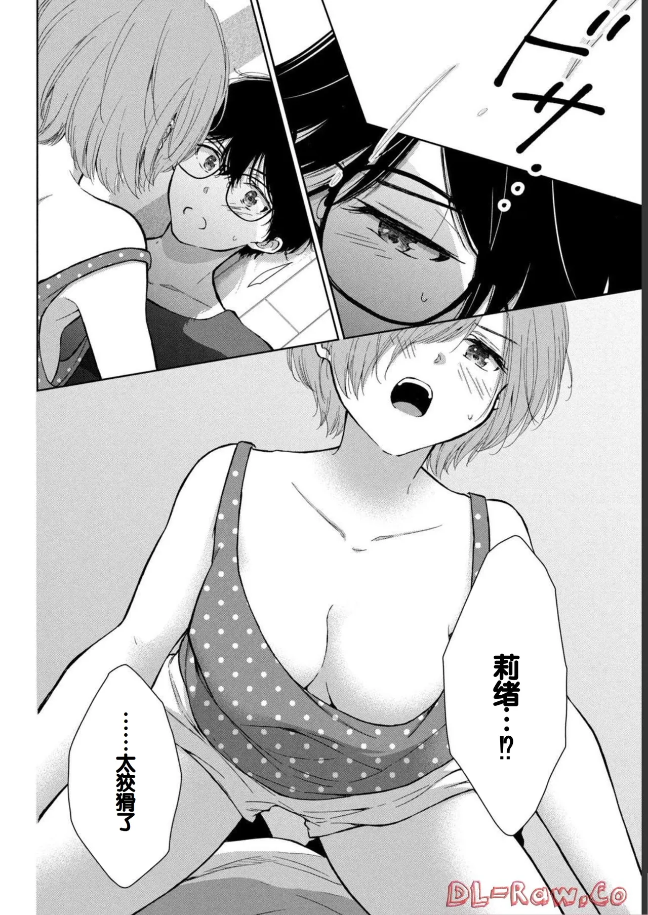 Gyaru ni pachan wa semararetai Vol.1 page 182 - glasses schoolgirl uniform hentai manga - read online free