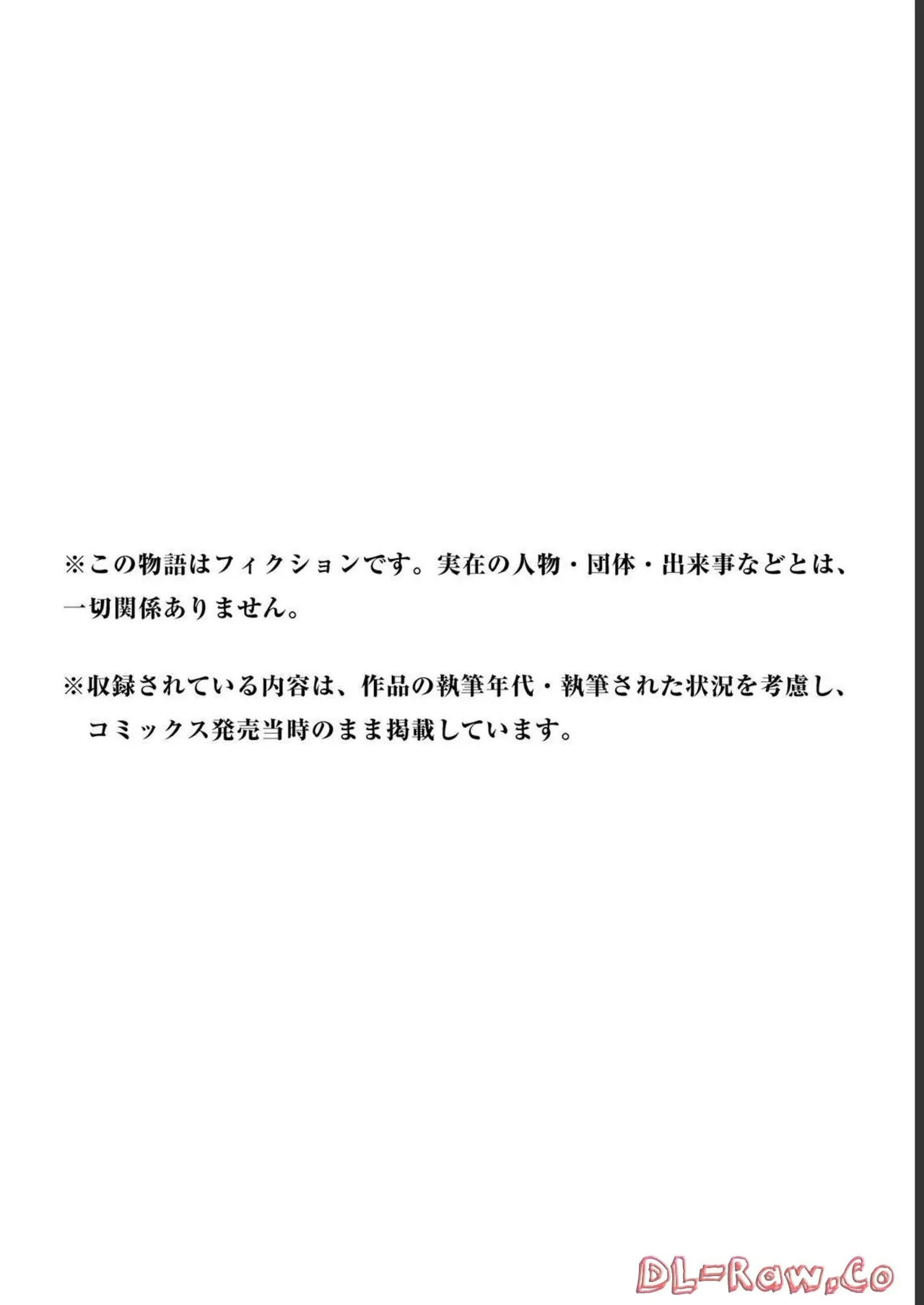 Gyaru ni pachan wa semararetai Vol.1 page 200 - glasses multi-work series hentai manga - read online free