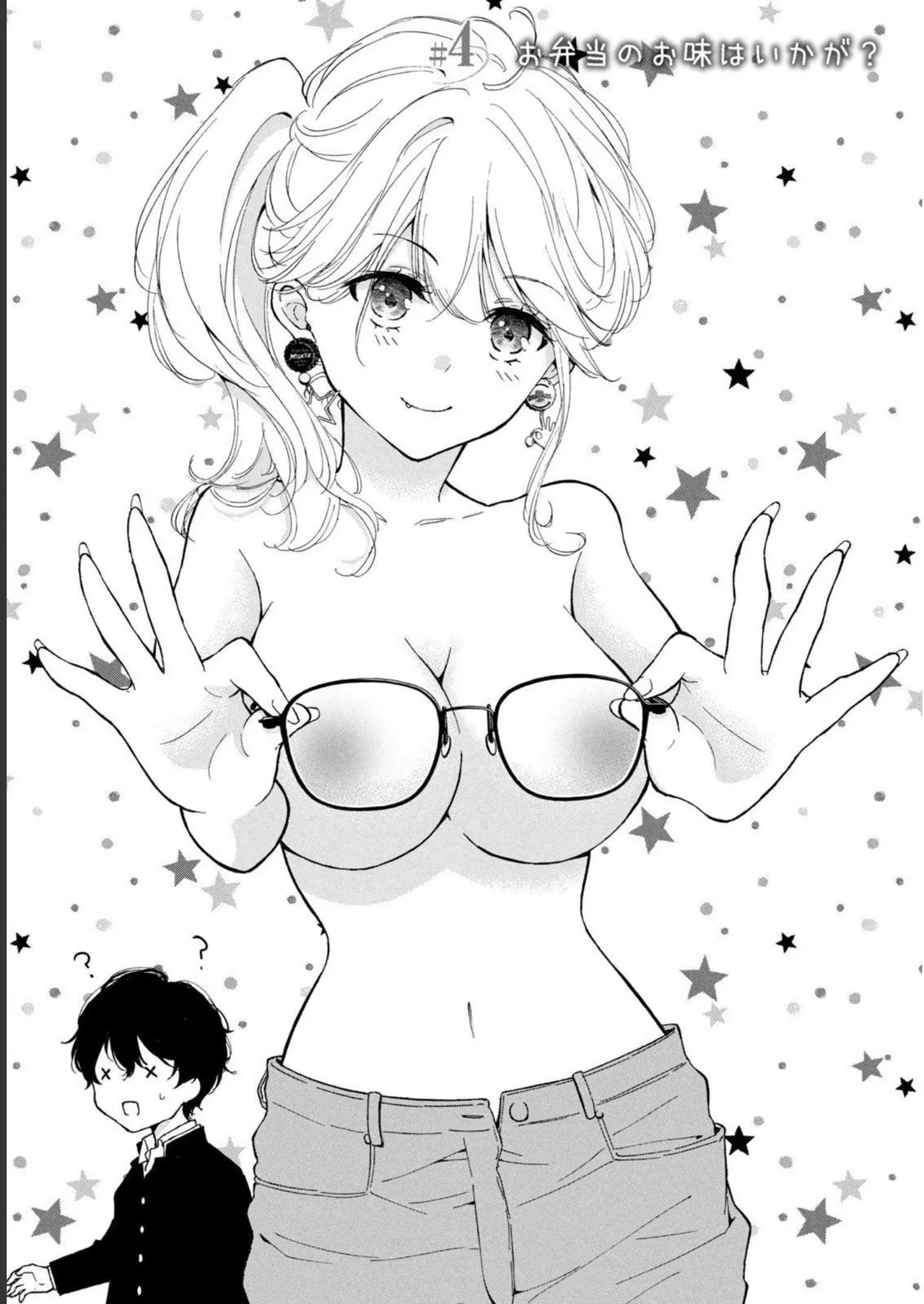 Gyaru ni pachan wa semararetai Vol.1 page 75 - glasses schoolgirl uniform hentai manga - read online free