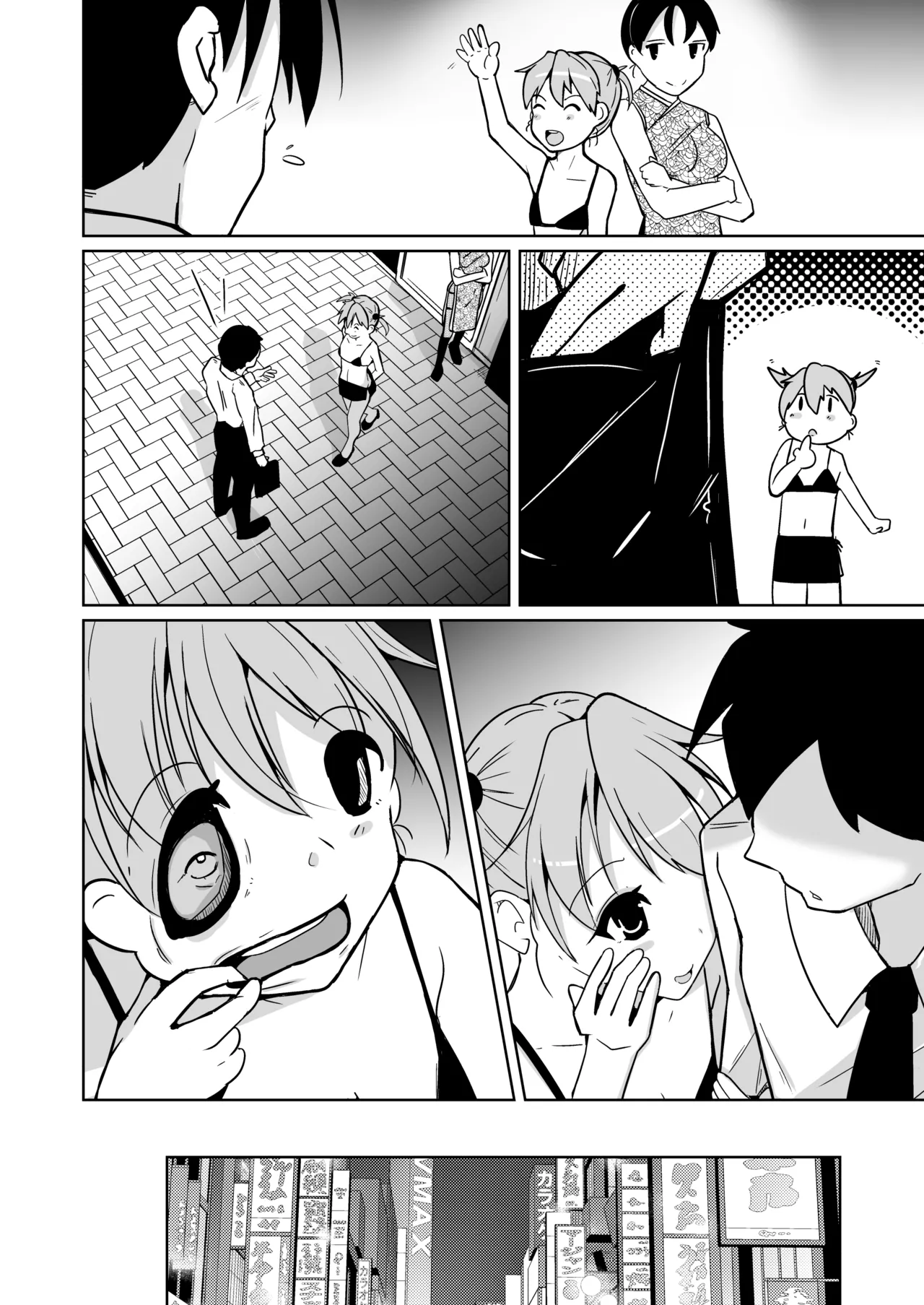 POV! page 99 original parody - futanari big breasts hentai manga - read online free