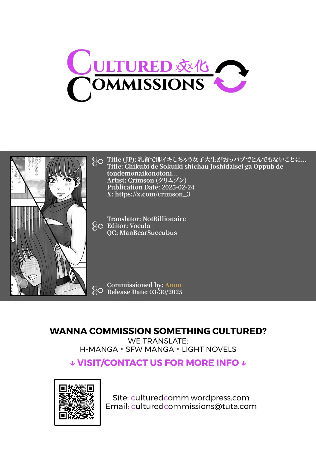 Chikubi de Sokuiki shichau Joshidaisei ga Oppub de tondemonaikonotoni page 66 original parody - bunny girl leotard hentai manga - read online free