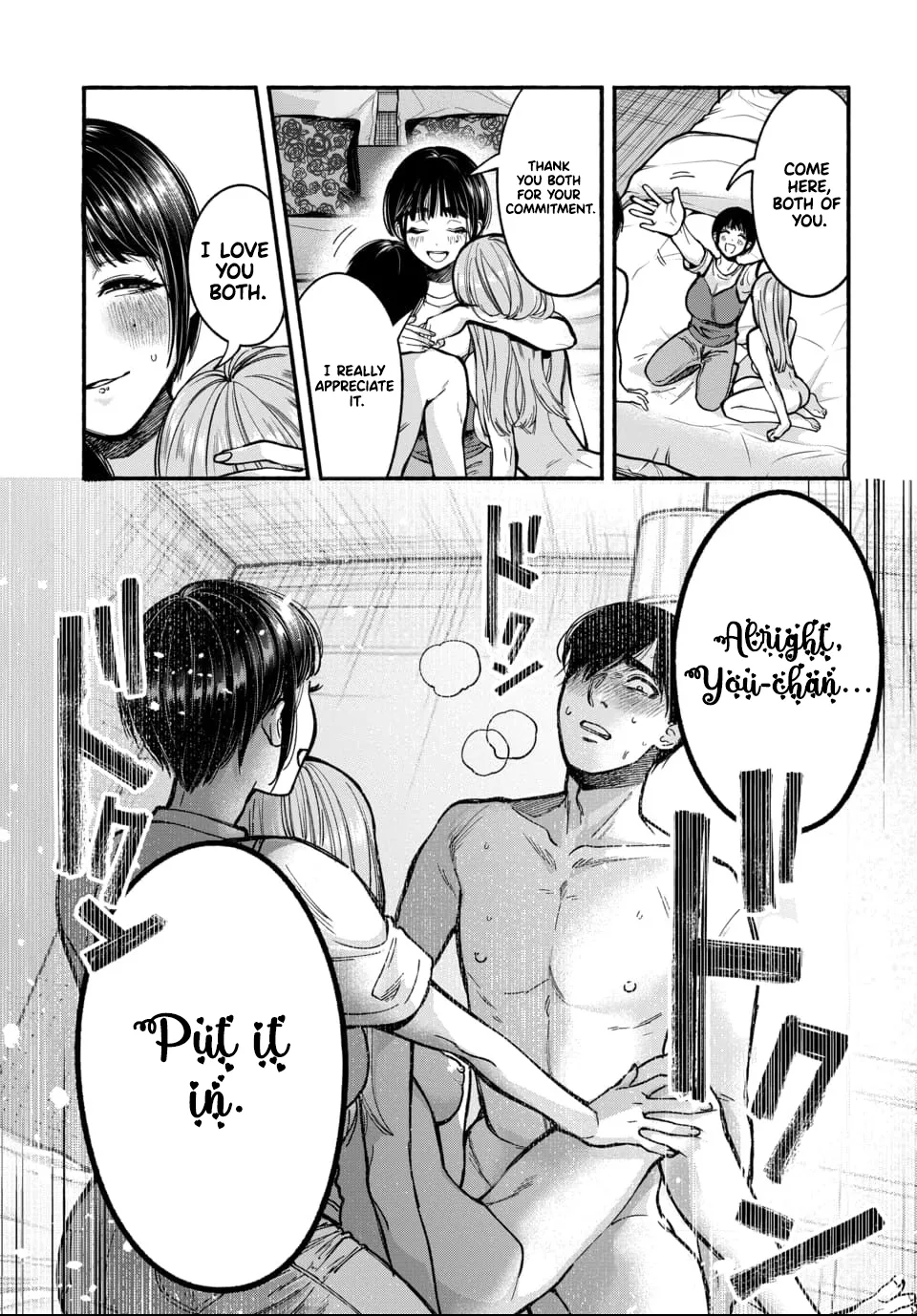 Parasite of Loneliness CHAPTER 1 page 40 - sole male multi-work series hentai manga - read online free