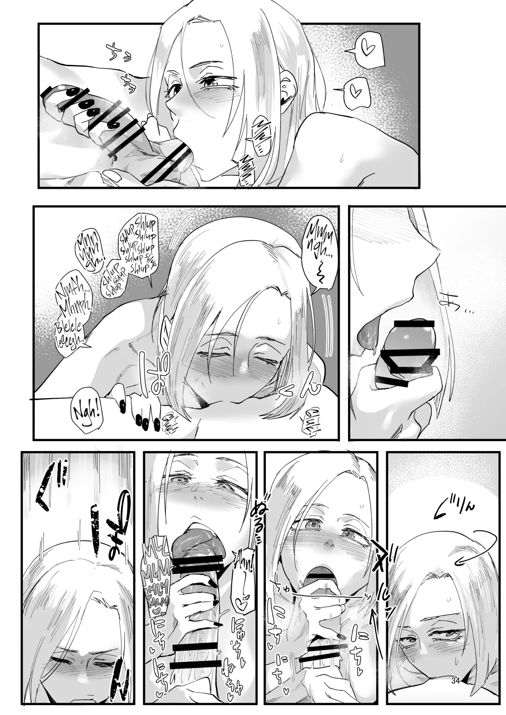 Atashi de…. | For me... page 30 original parody - big breasts anal hentai manga - read online free