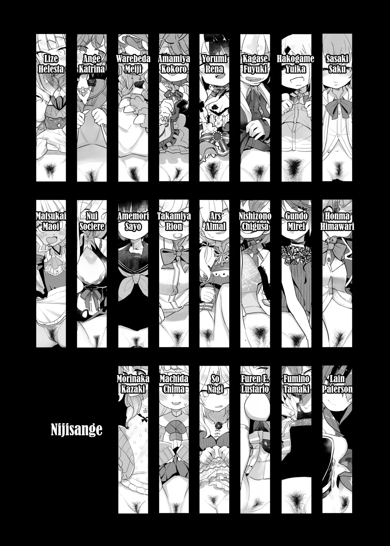 Nijisange - Page 3