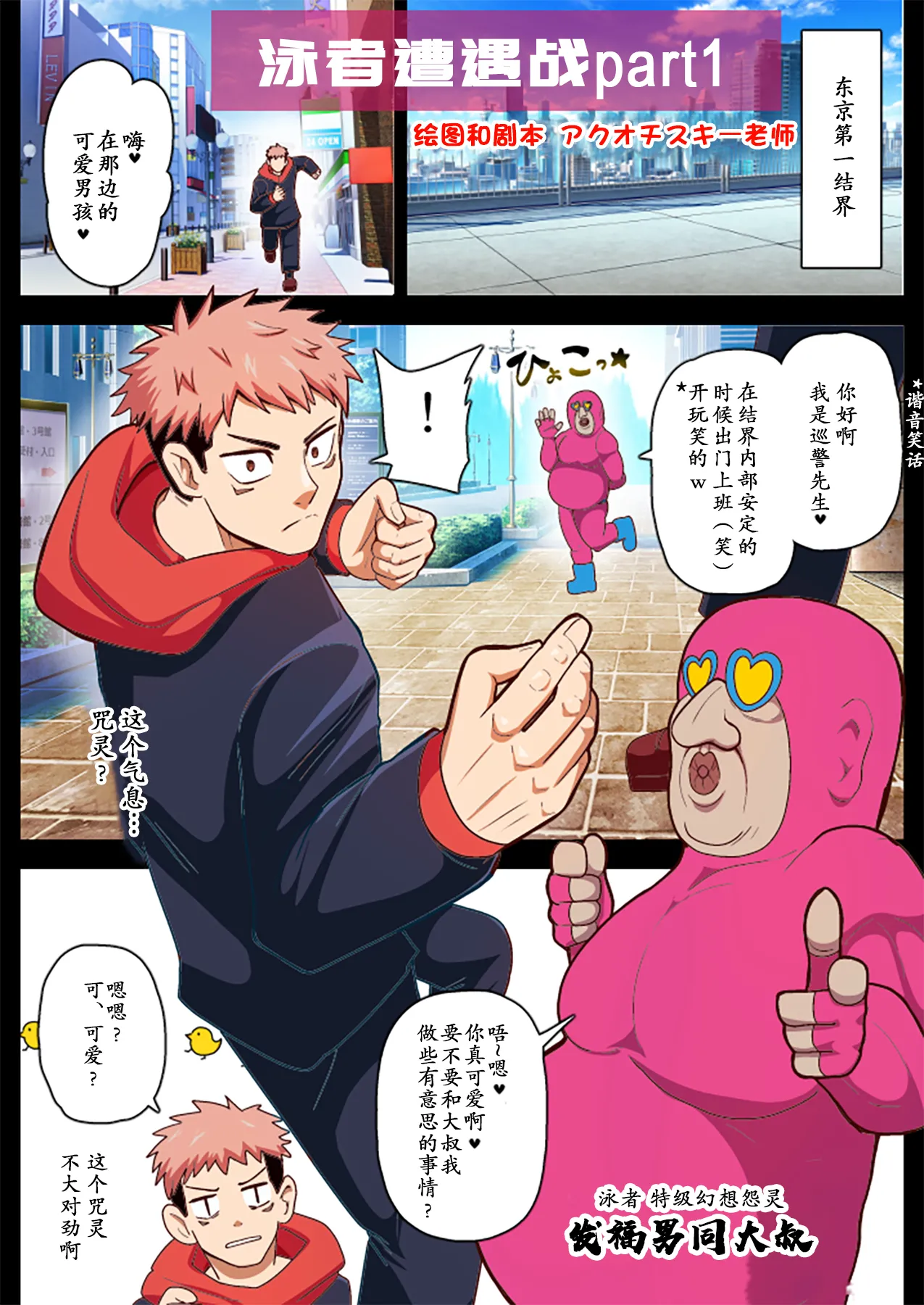 Preview page 1