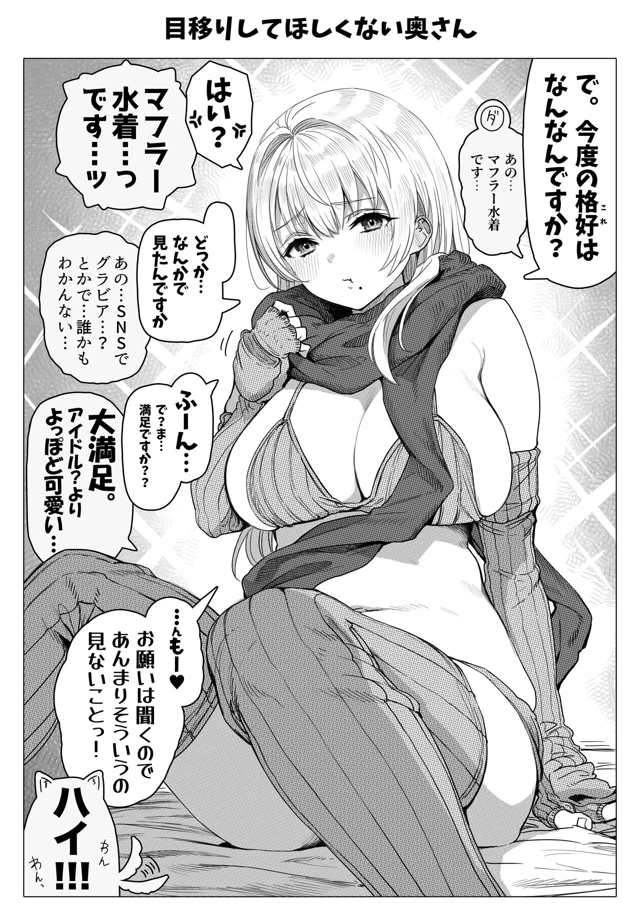 Chichi Fuufu no Yoru page 136 original parody - milf big breasts hentai manga - read online free