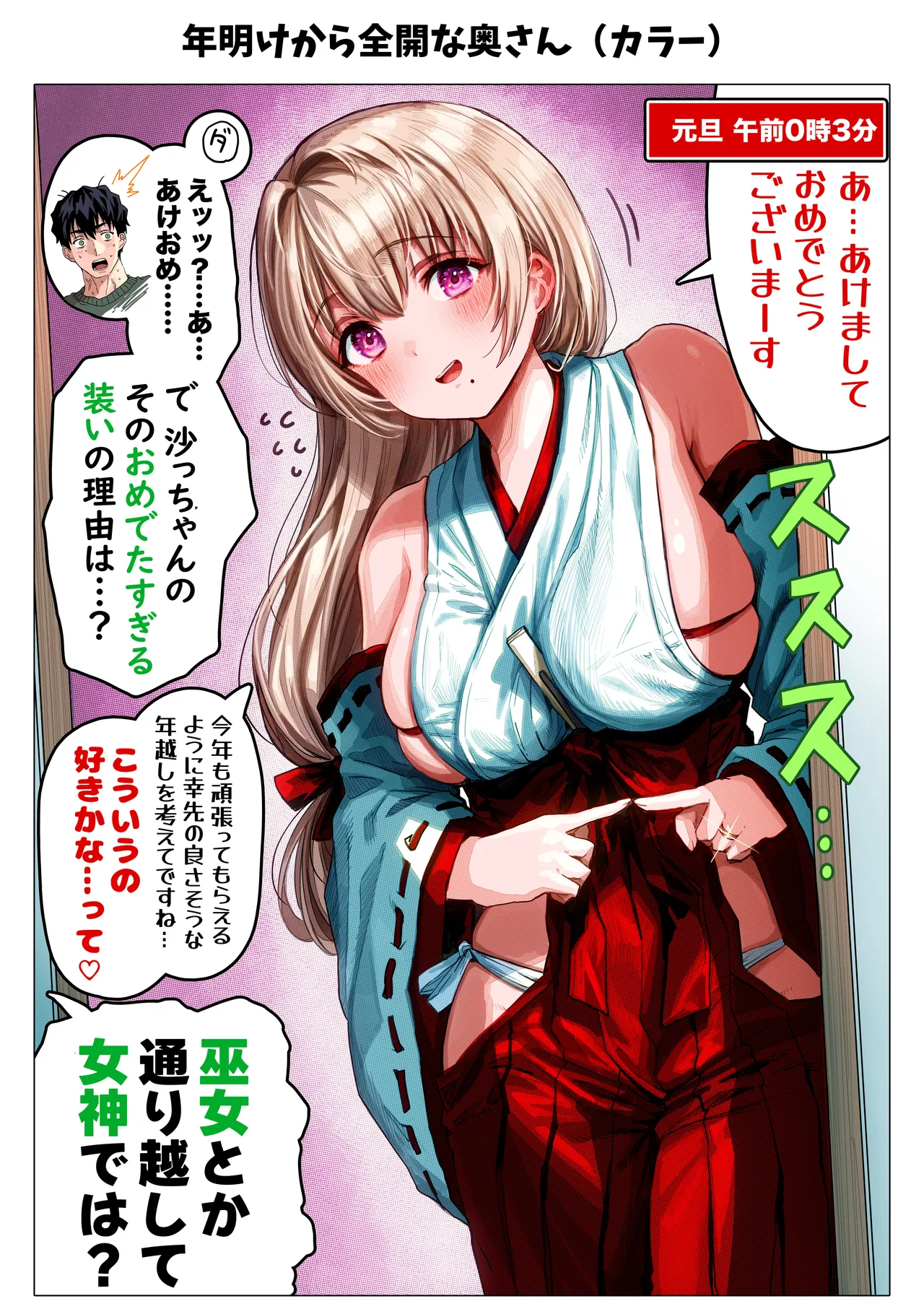 Chichi Fuufu no Yoru page 145 original parody - beauty mark paizuri hentai manga - read online free