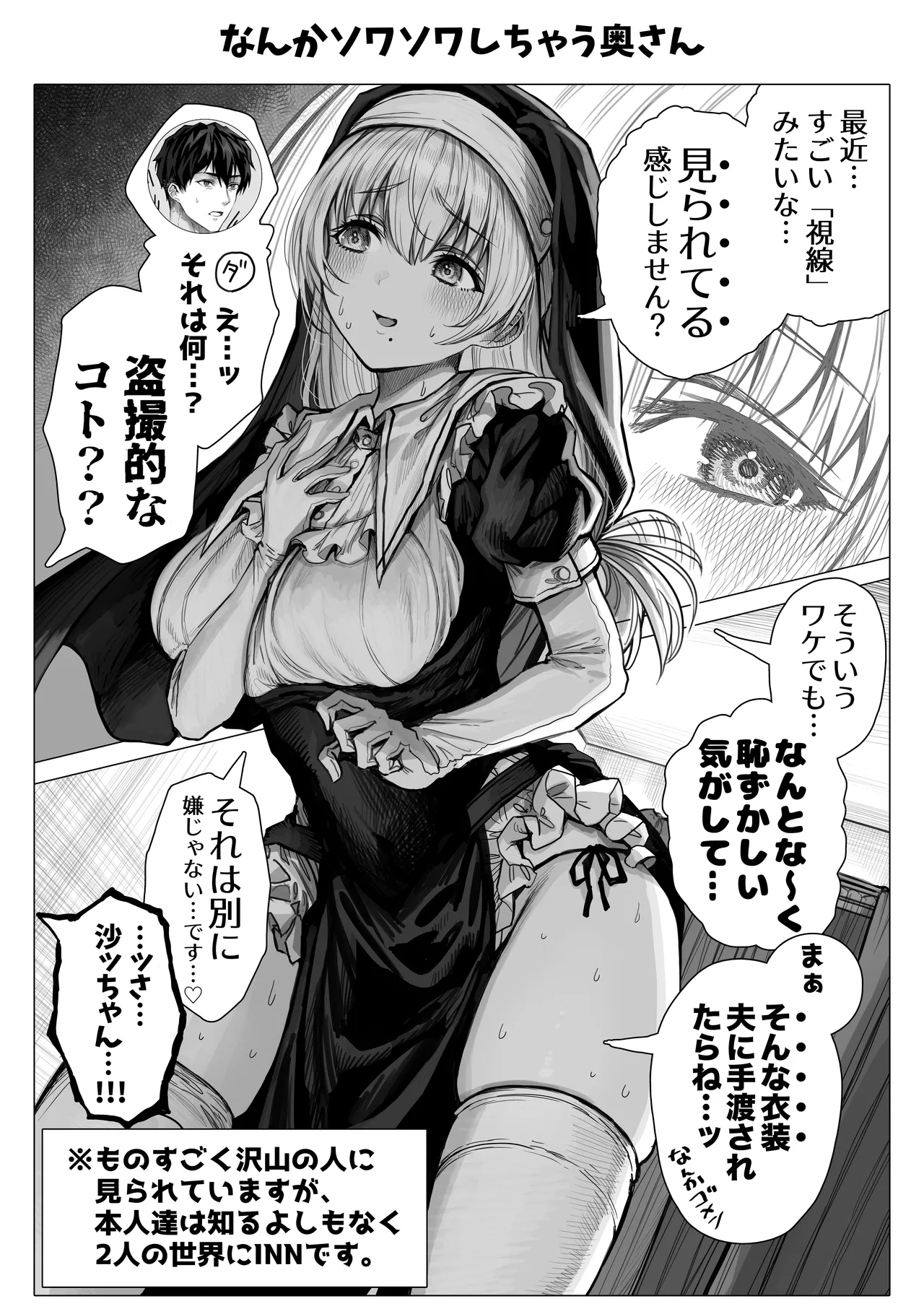 Chichi Fuufu no Yoru page 178 original parody - beauty mark paizuri hentai manga - read online free