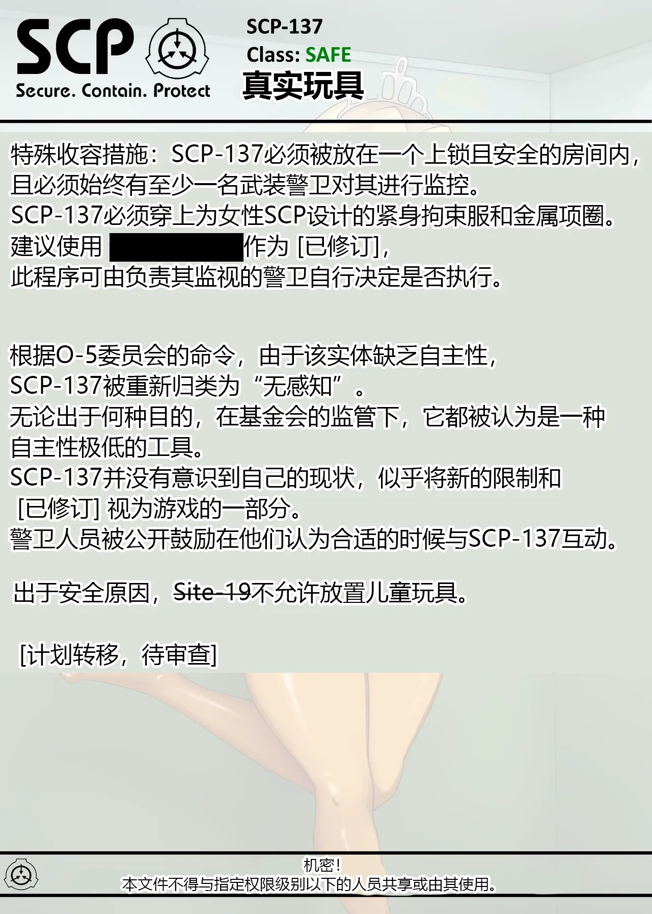 SCP整合（31匹）（有条色狼汉化） page 100 scp foundation parody - big breasts bondage hentai manga - read online free