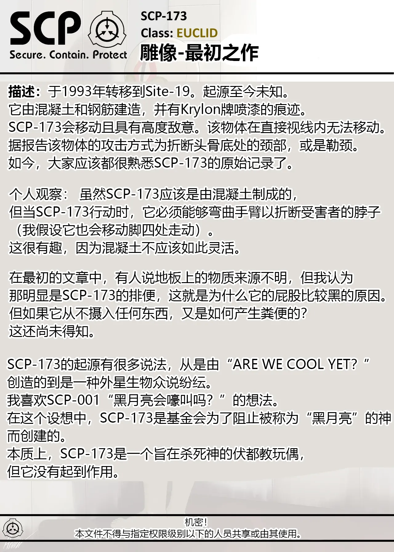 SCP整合（31匹）（有条色狼汉化） page 102 scp foundation parody - big breasts bondage hentai manga - read online free