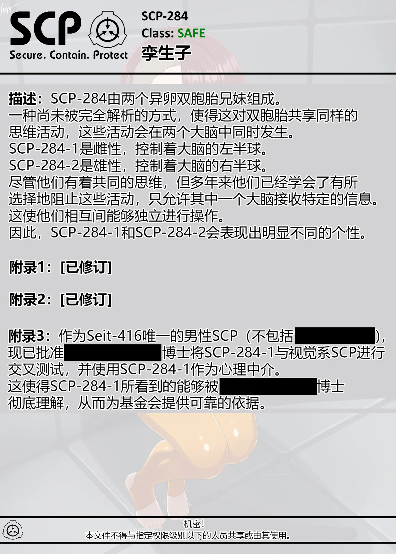 SCP整合（31匹）（有条色狼汉化） page 126 scp foundation parody - big breasts bondage hentai manga - read online free