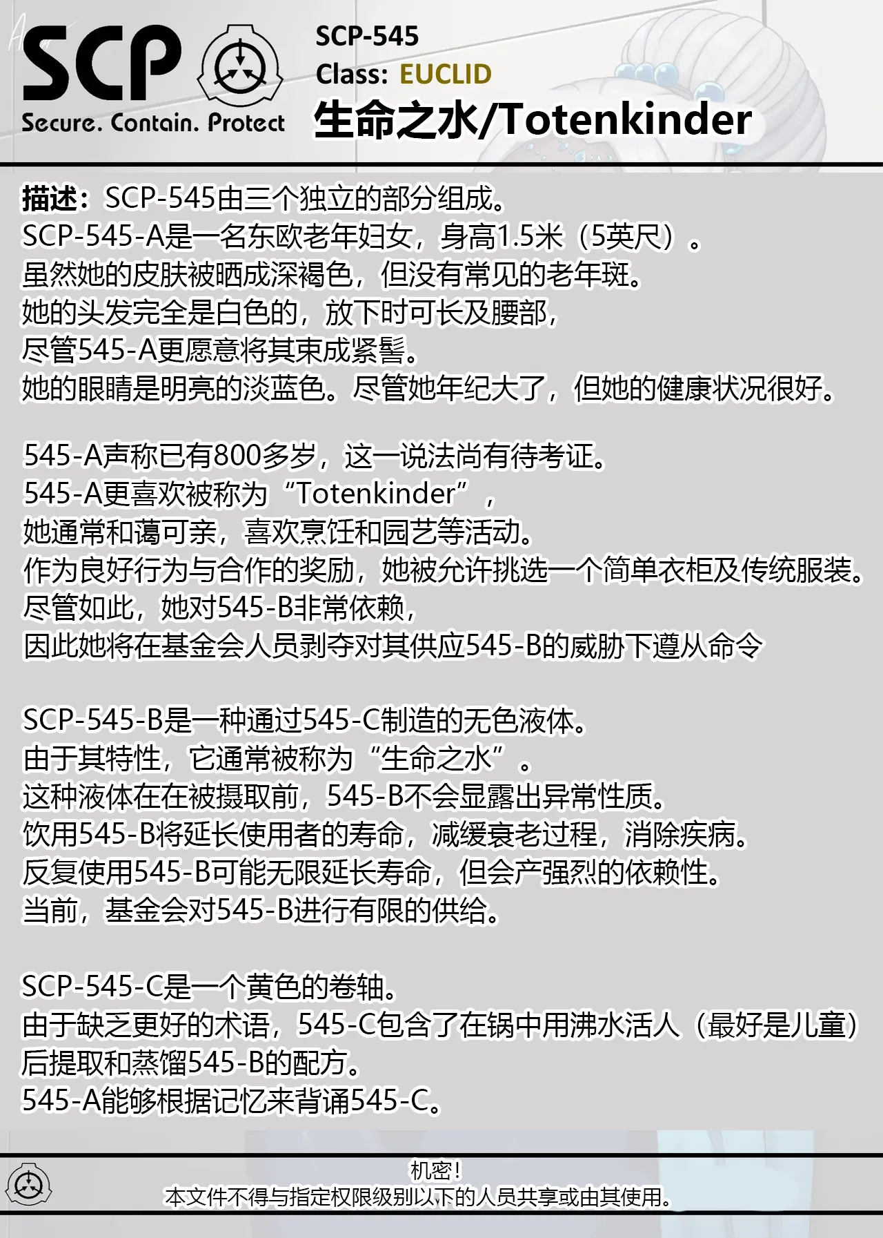 SCP整合（31匹）（有条色狼汉化） page 165 scp foundation parody - big breasts bondage hentai manga - read online free