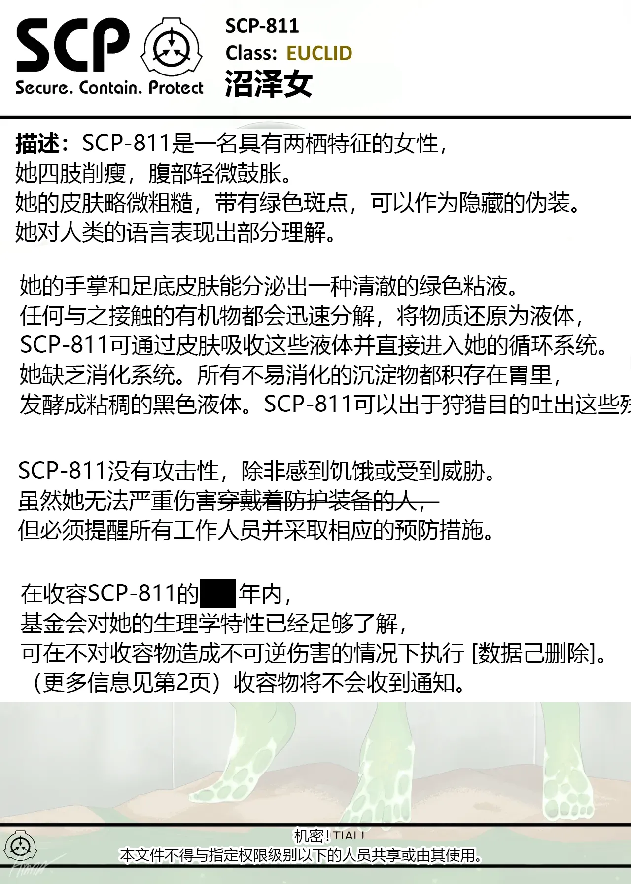 SCP整合（31匹）（有条色狼汉化） page 180 scp foundation parody - big breasts bondage hentai manga - read online free